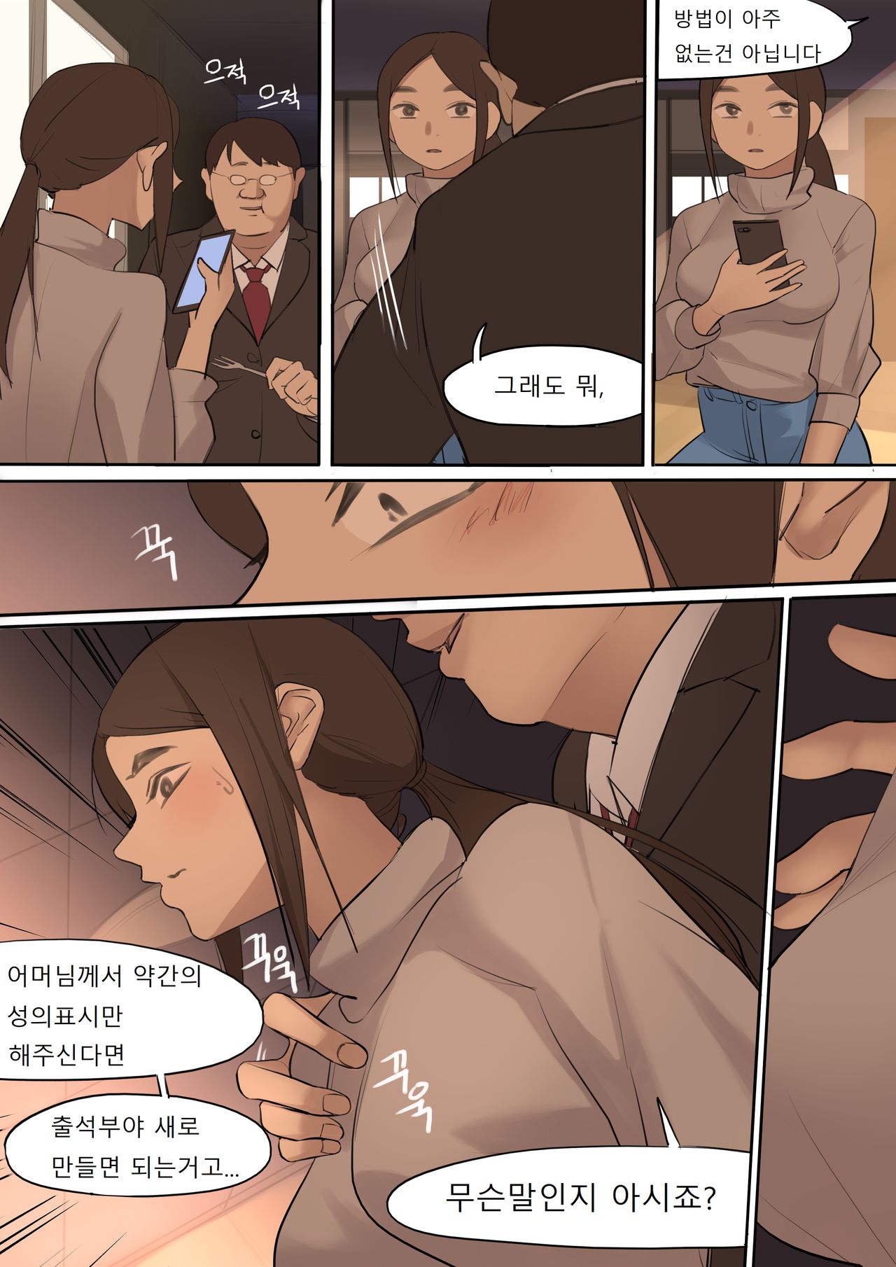 [HUACA] SEP2020 [Korean] 画像番号 6