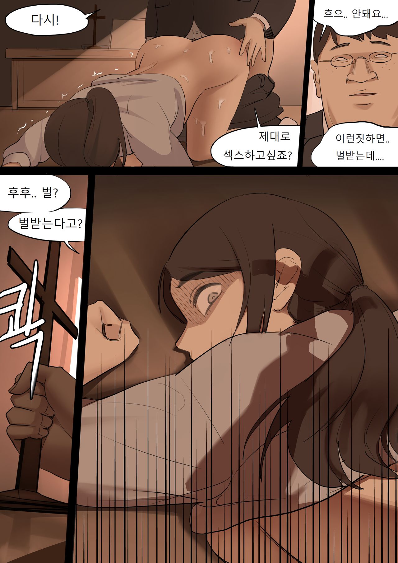 [HUACA] SEP2020 [Korean] 画像番号 19