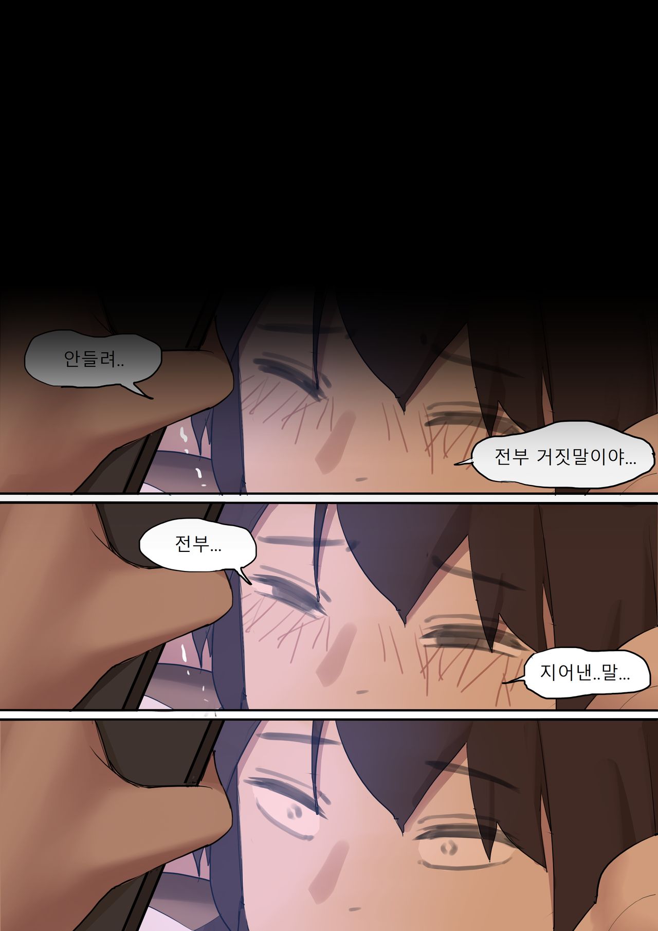 [HUACA] SEP2020 [Korean] 画像番号 28