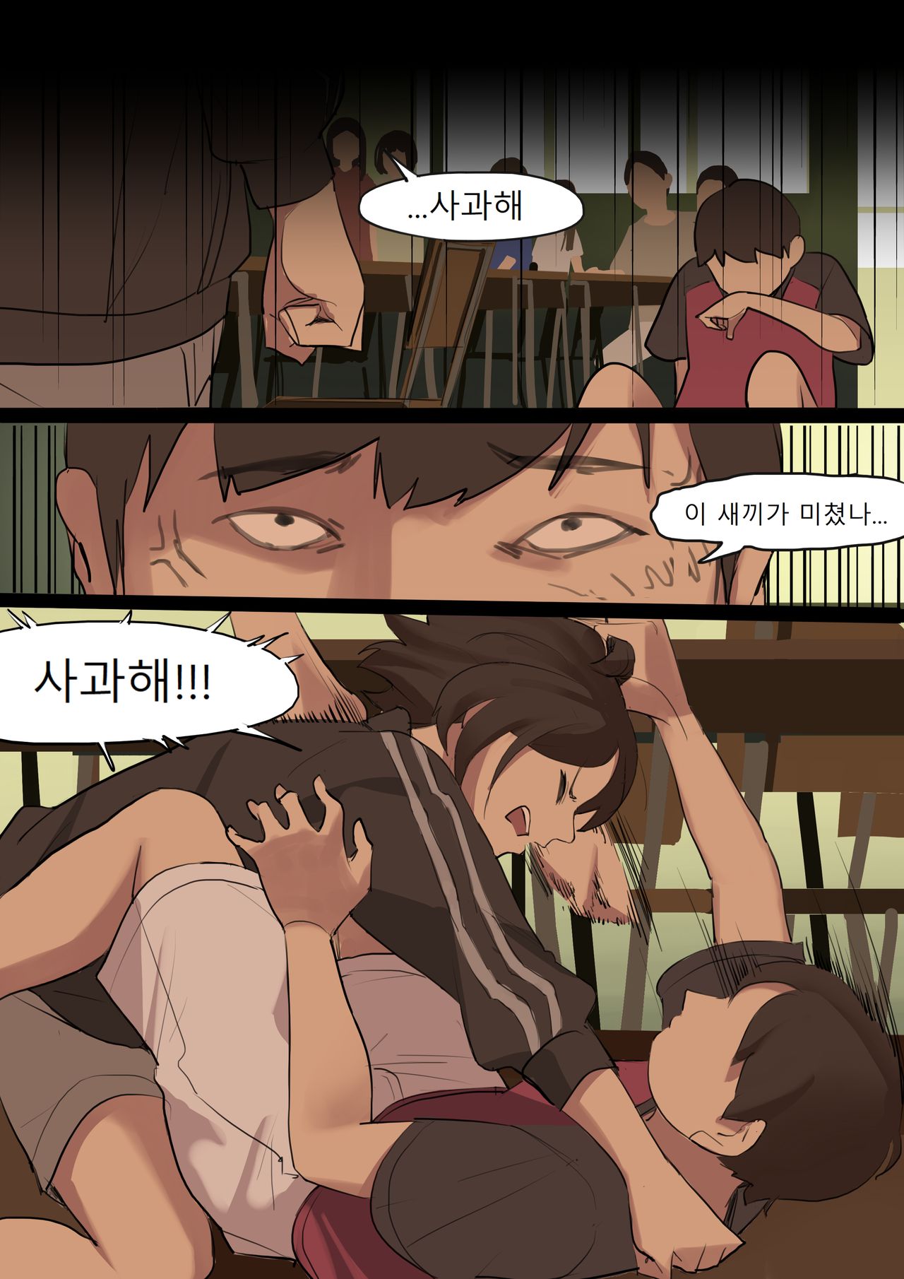 [HUACA] SEP2020 [Korean] 画像番号 31