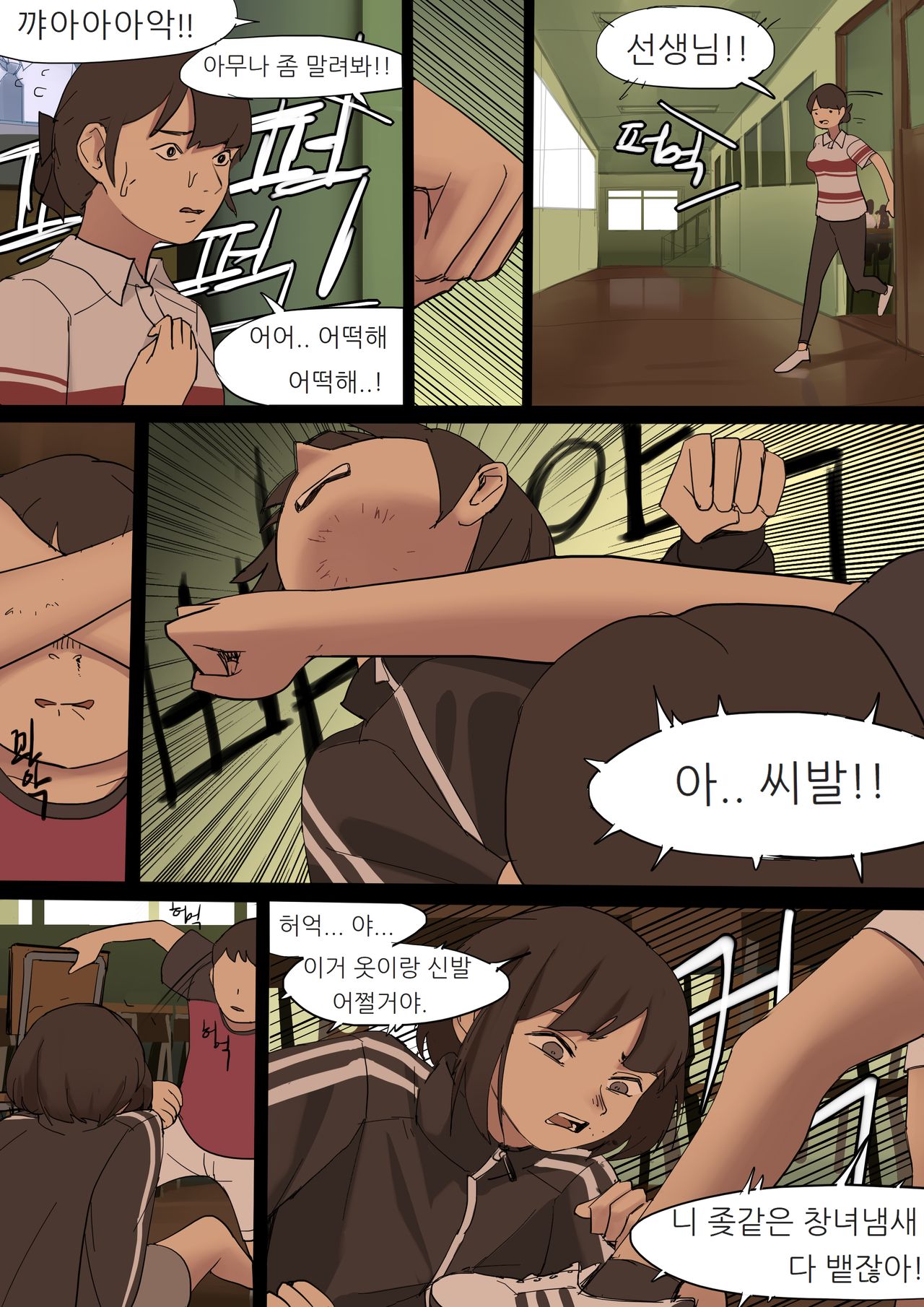 [HUACA] SEP2020 [Korean] 画像番号 32