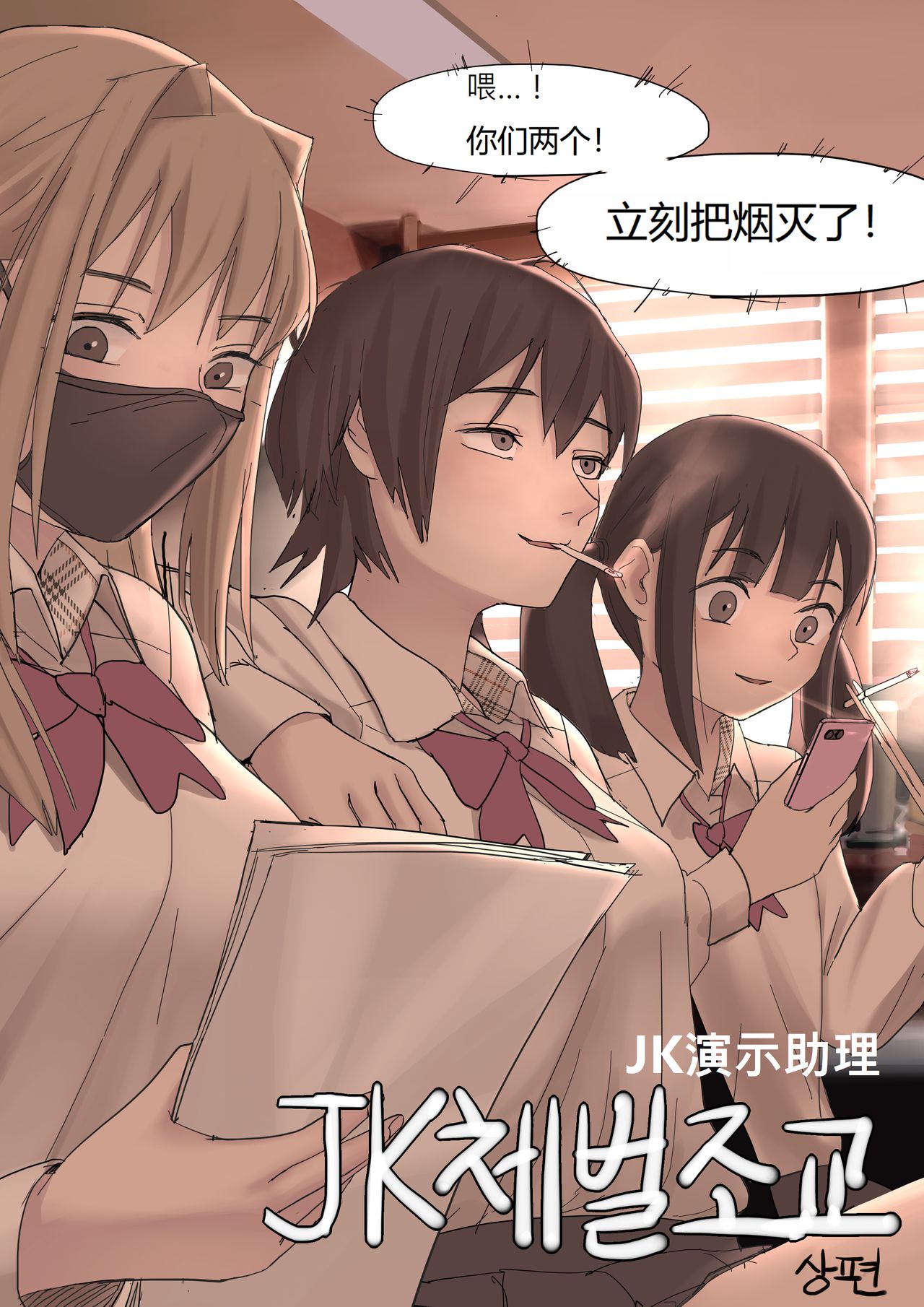 [HUACA] MAY2020 [Chinese] изображение № 5