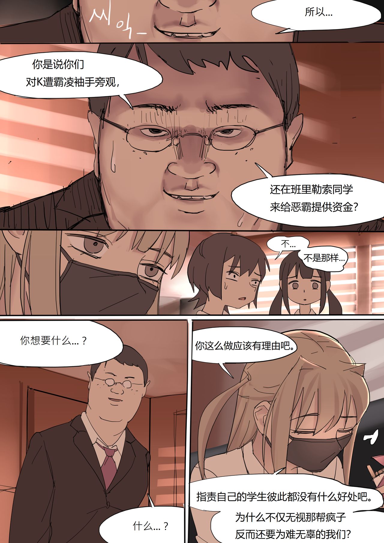 [HUACA] MAY2020 [Chinese] изображение № 9