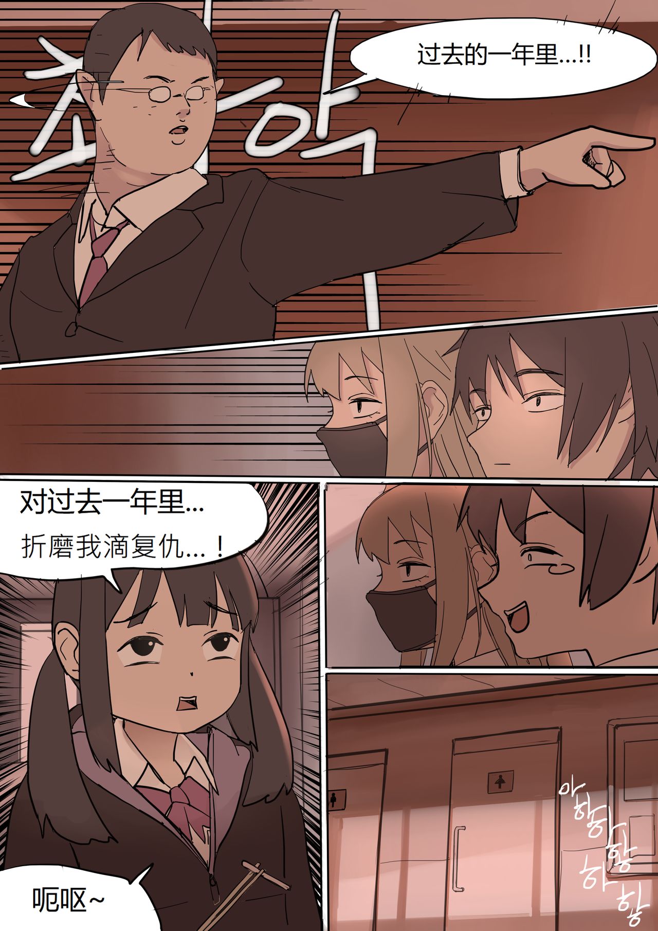 [HUACA] MAY2020 [Chinese] изображение № 11