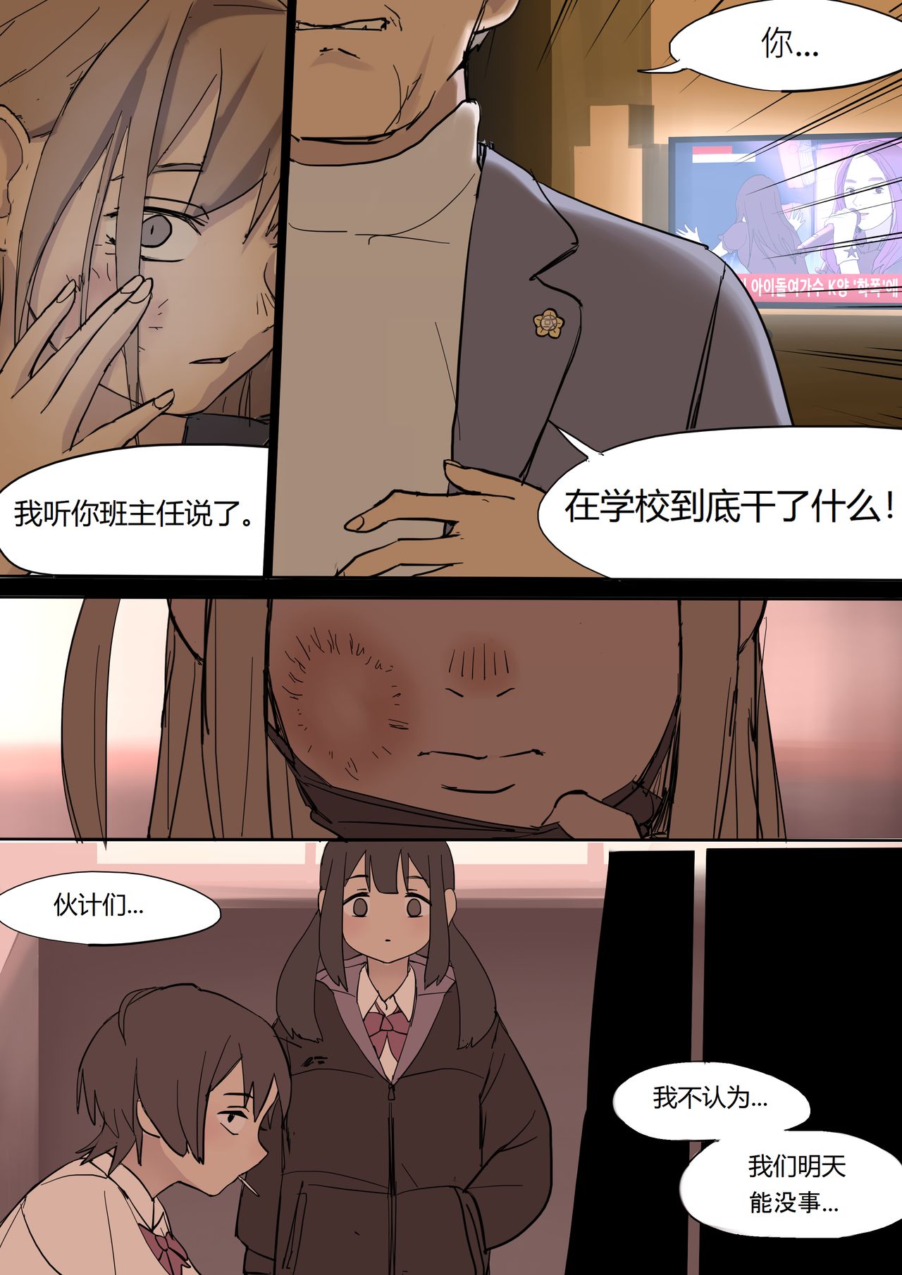 [HUACA] MAY2020 [Chinese] изображение № 15