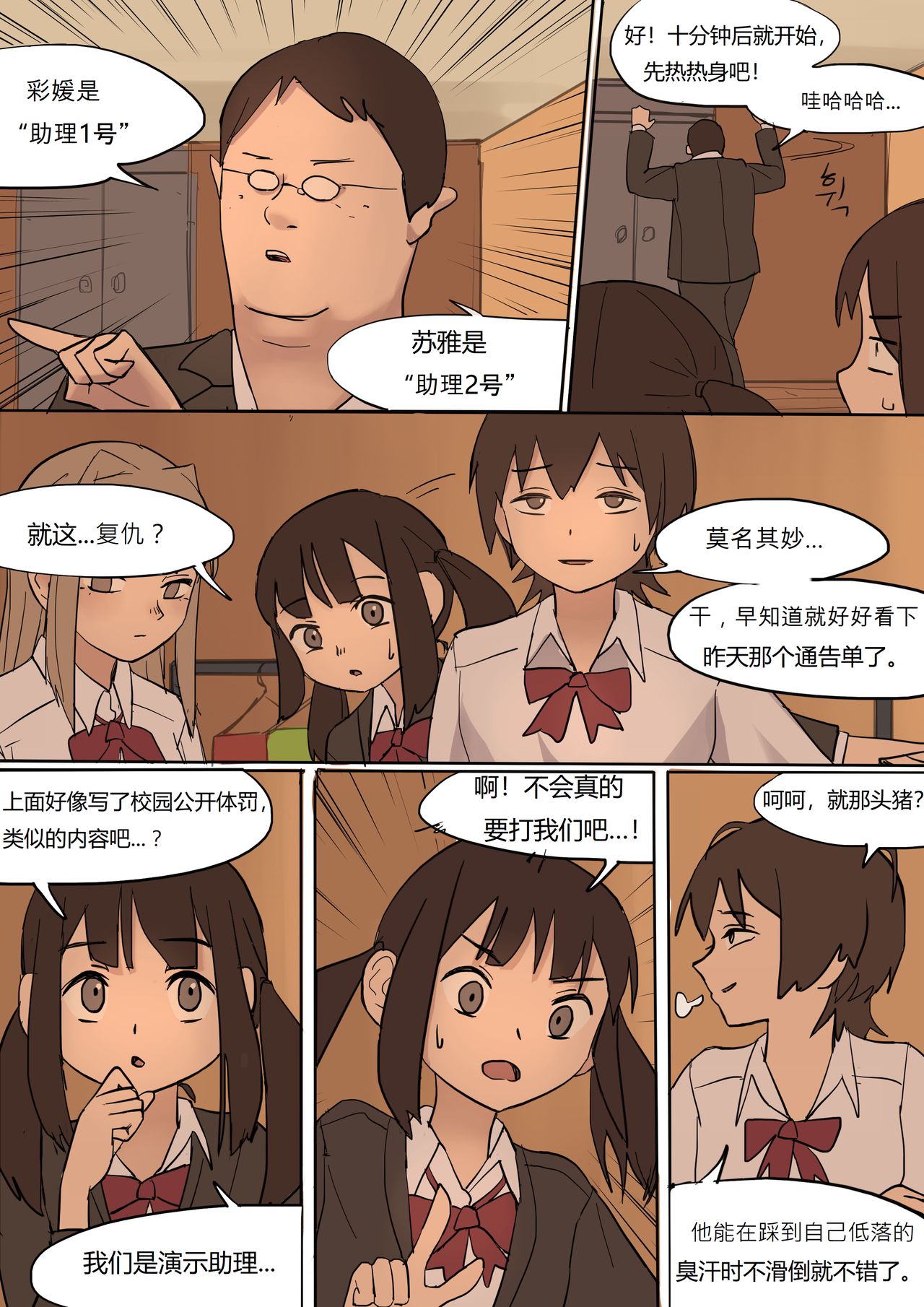 [HUACA] MAY2020 [Chinese] изображение № 17