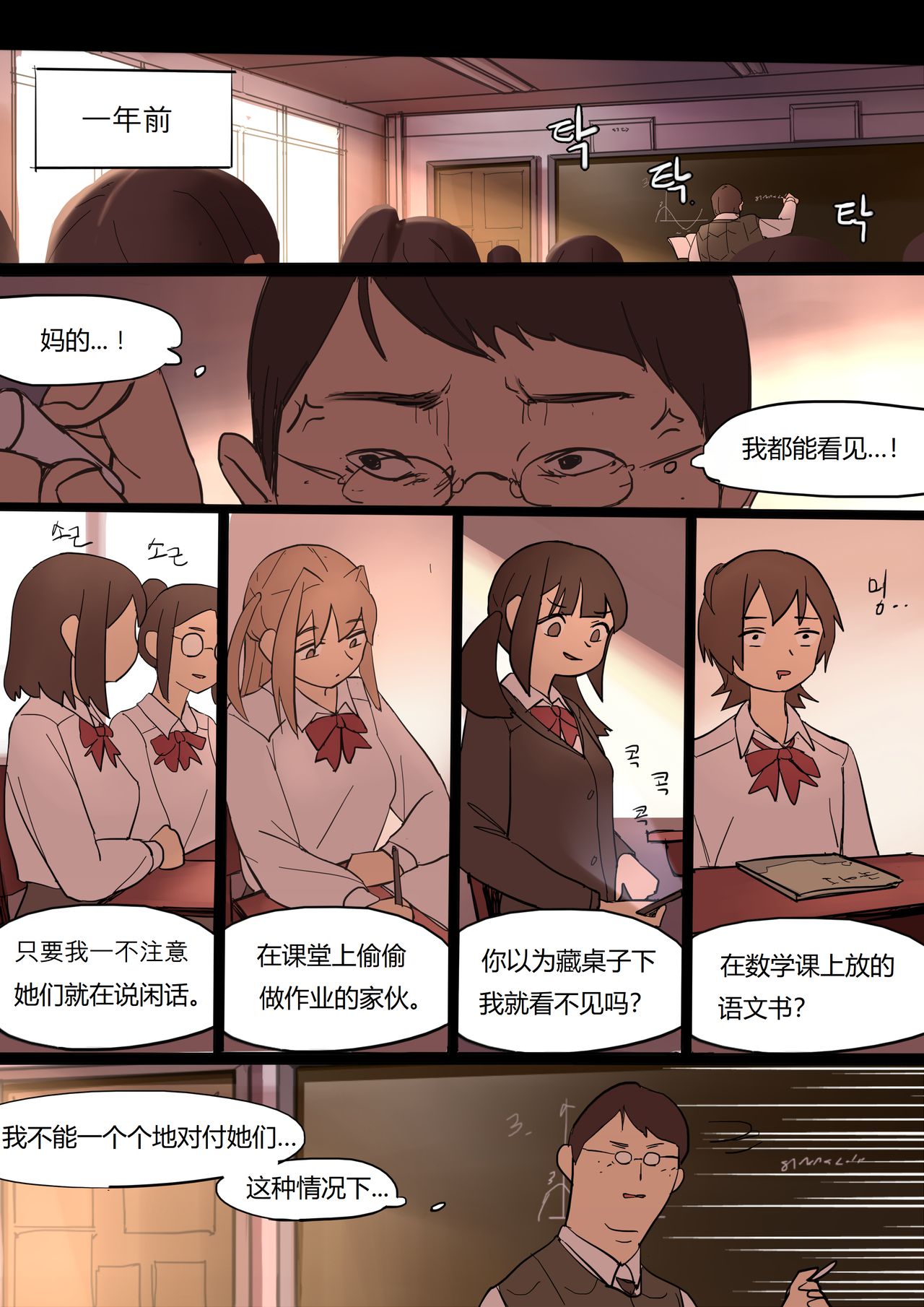 [HUACA] MAY2020 [Chinese] изображение № 19