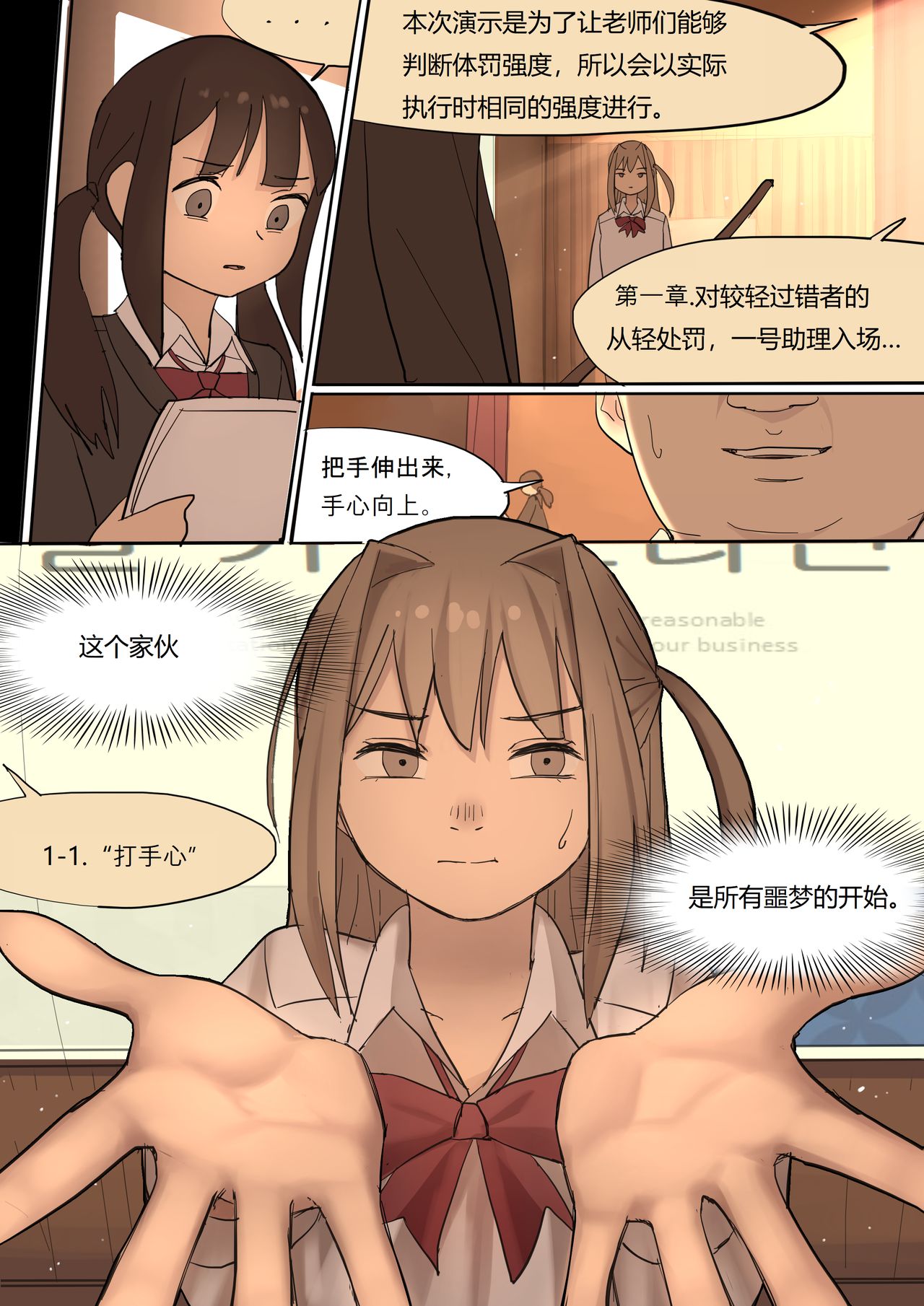 [HUACA] MAY2020 [Chinese] изображение № 22