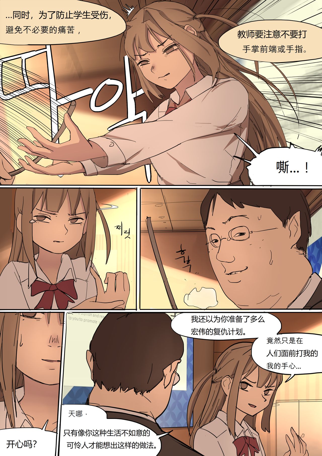 [HUACA] MAY2020 [Chinese] изображение № 24