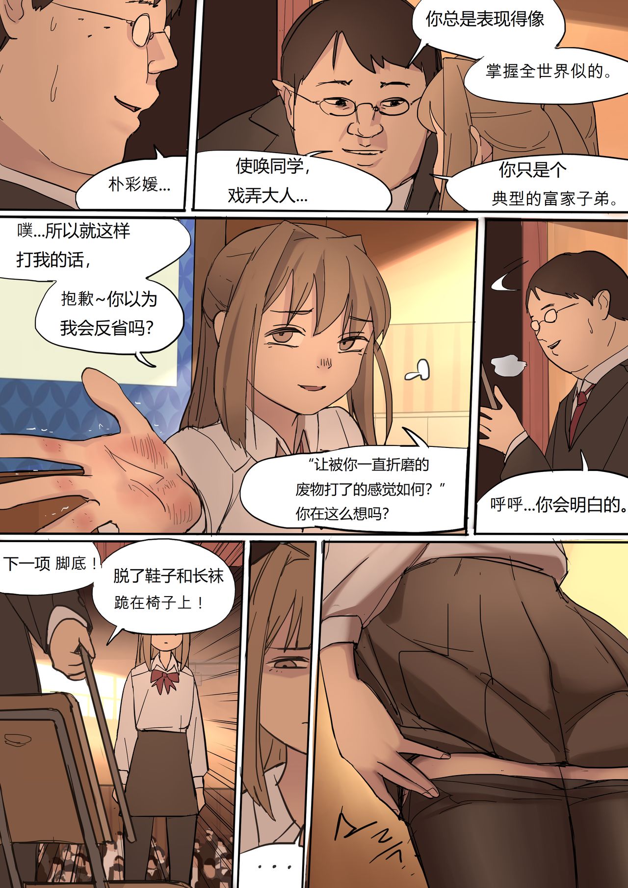 [HUACA] MAY2020 [Chinese] изображение № 25