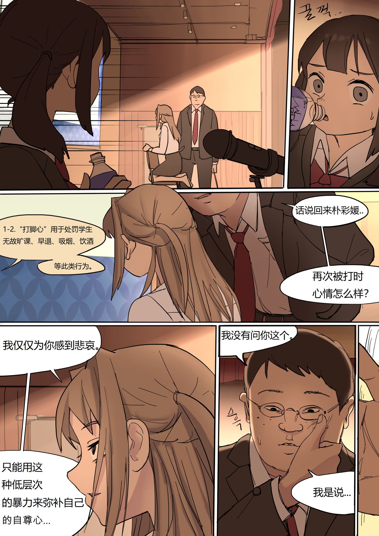 [HUACA] MAY2020 [Chinese] изображение № 26