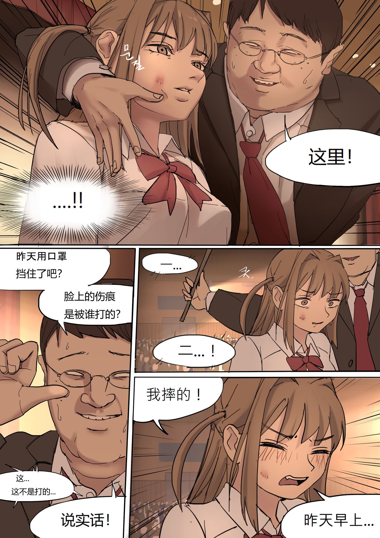 [HUACA] MAY2020 [Chinese] изображение № 27