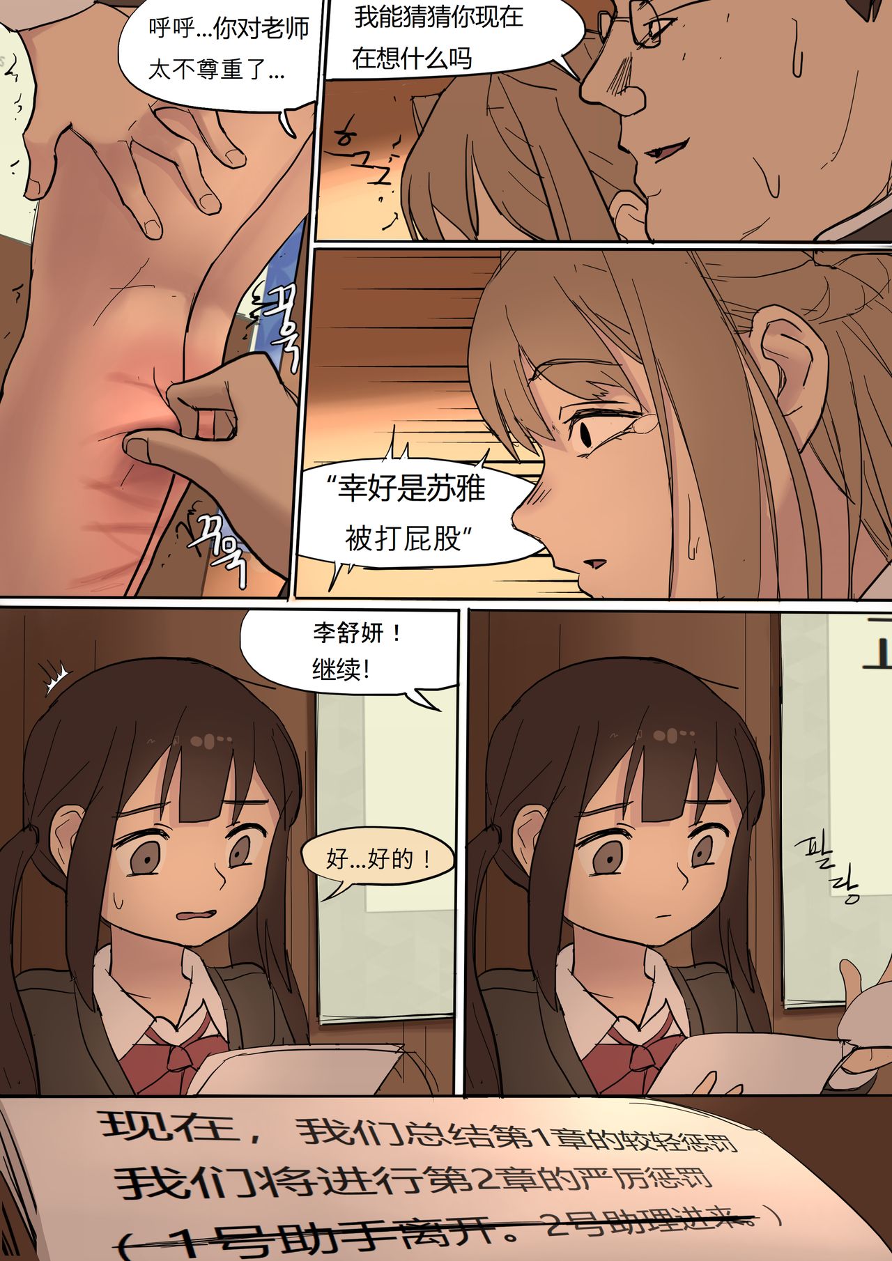 [HUACA] MAY2020 [Chinese] изображение № 33