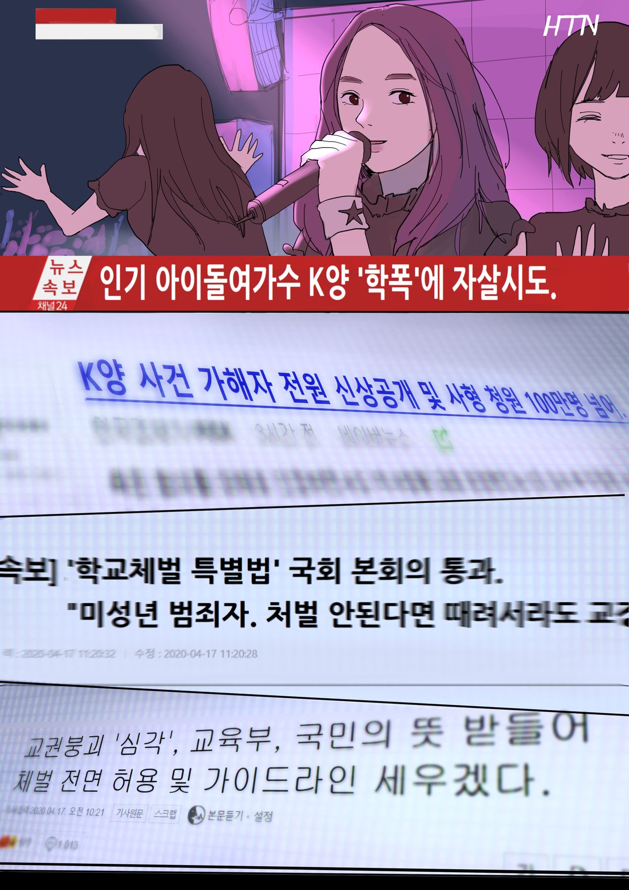 [HUACA] MAY2020 [Korean] 画像番号 3