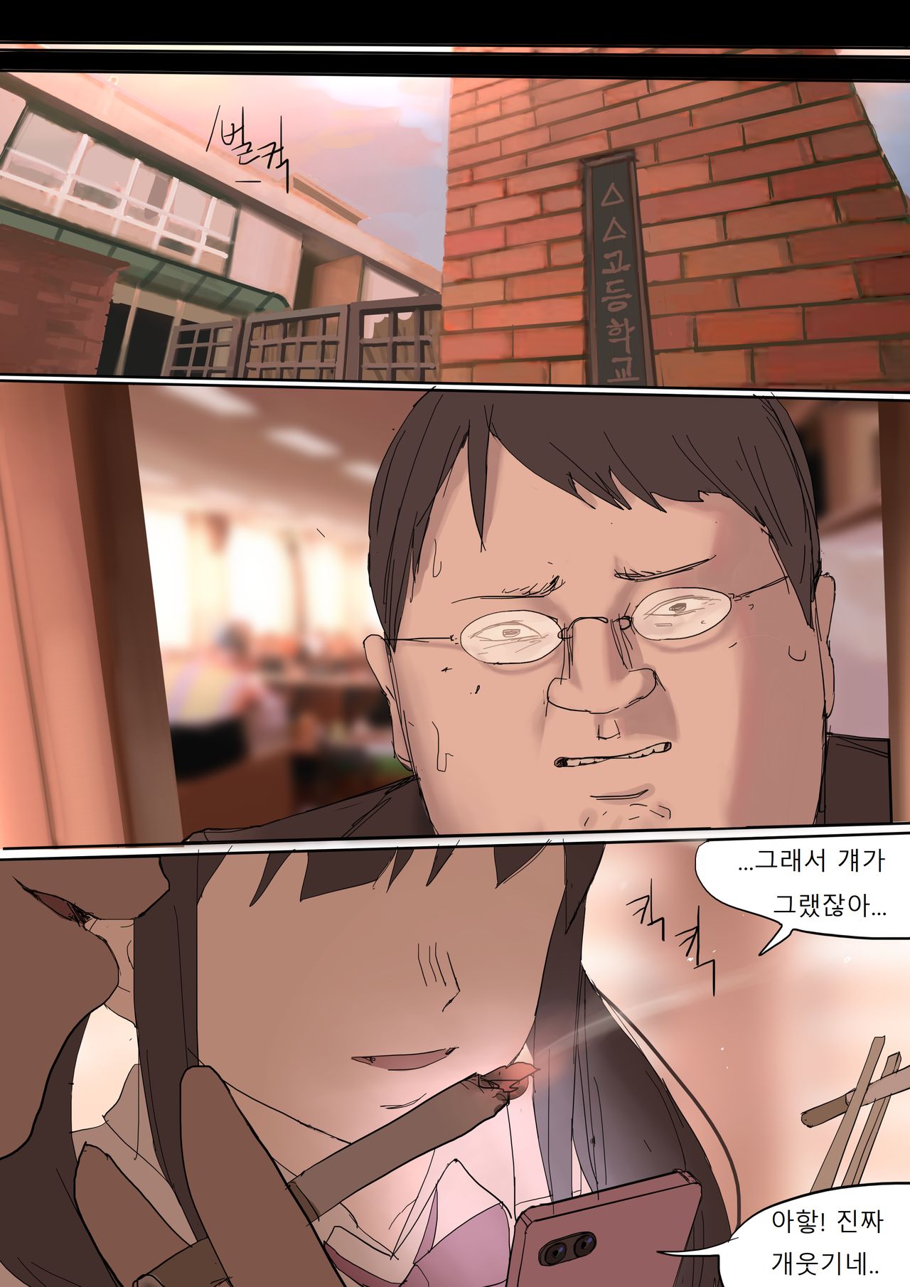 [HUACA] MAY2020 [Korean] 画像番号 4