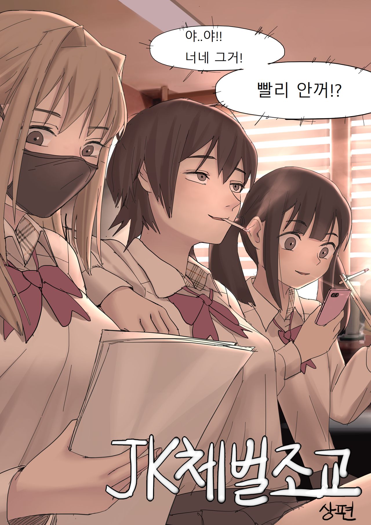 [HUACA] MAY2020 [Korean] 画像番号 5