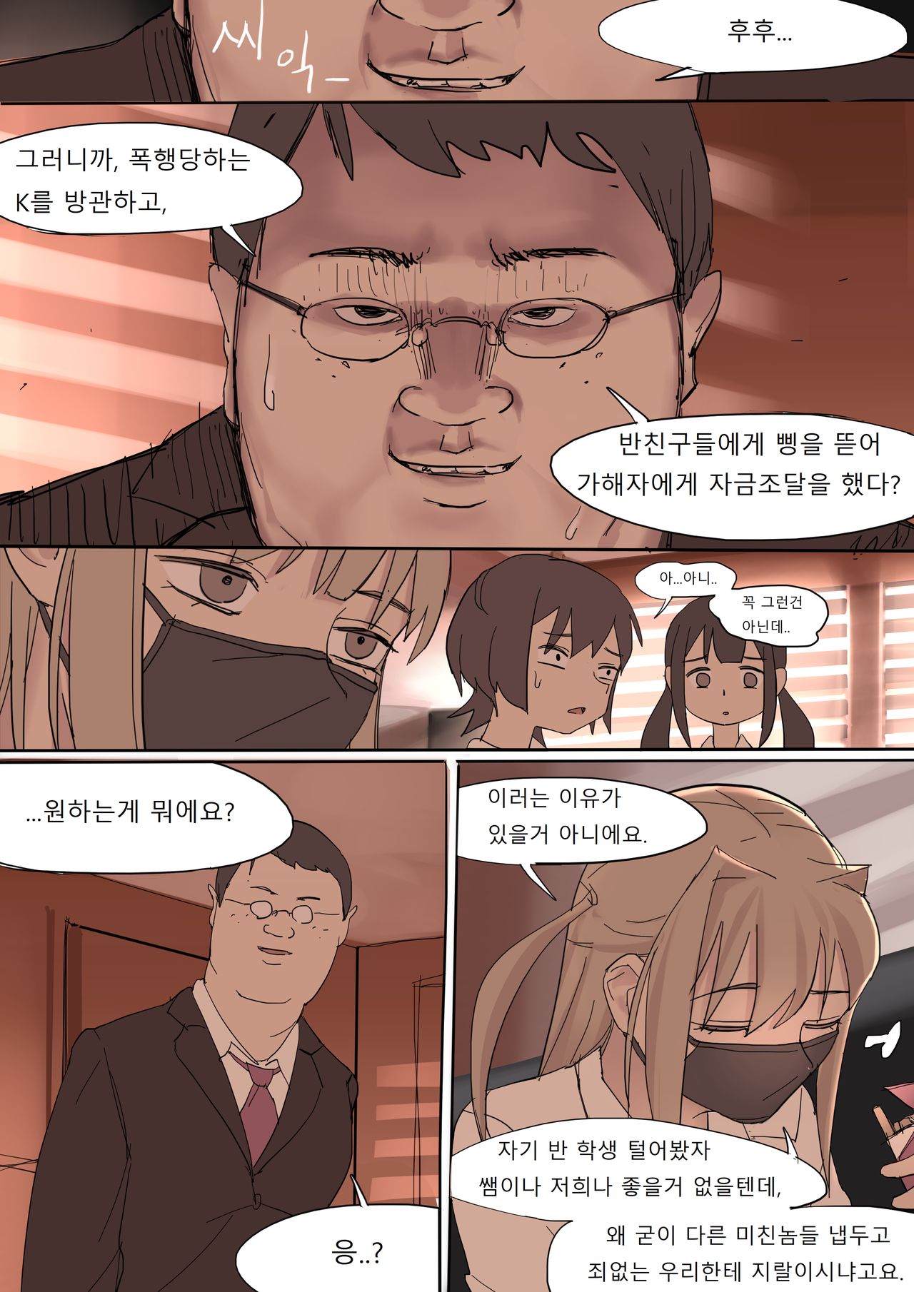 [HUACA] MAY2020 [Korean] 画像番号 9