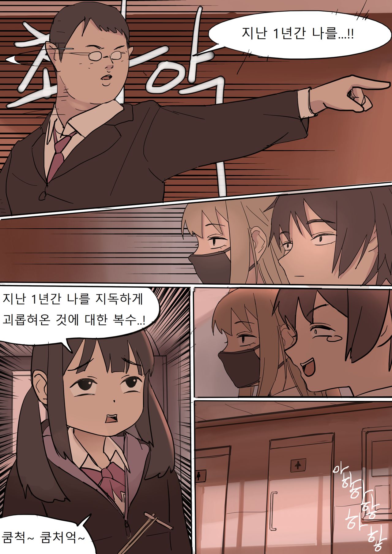 [HUACA] MAY2020 [Korean] 画像番号 11