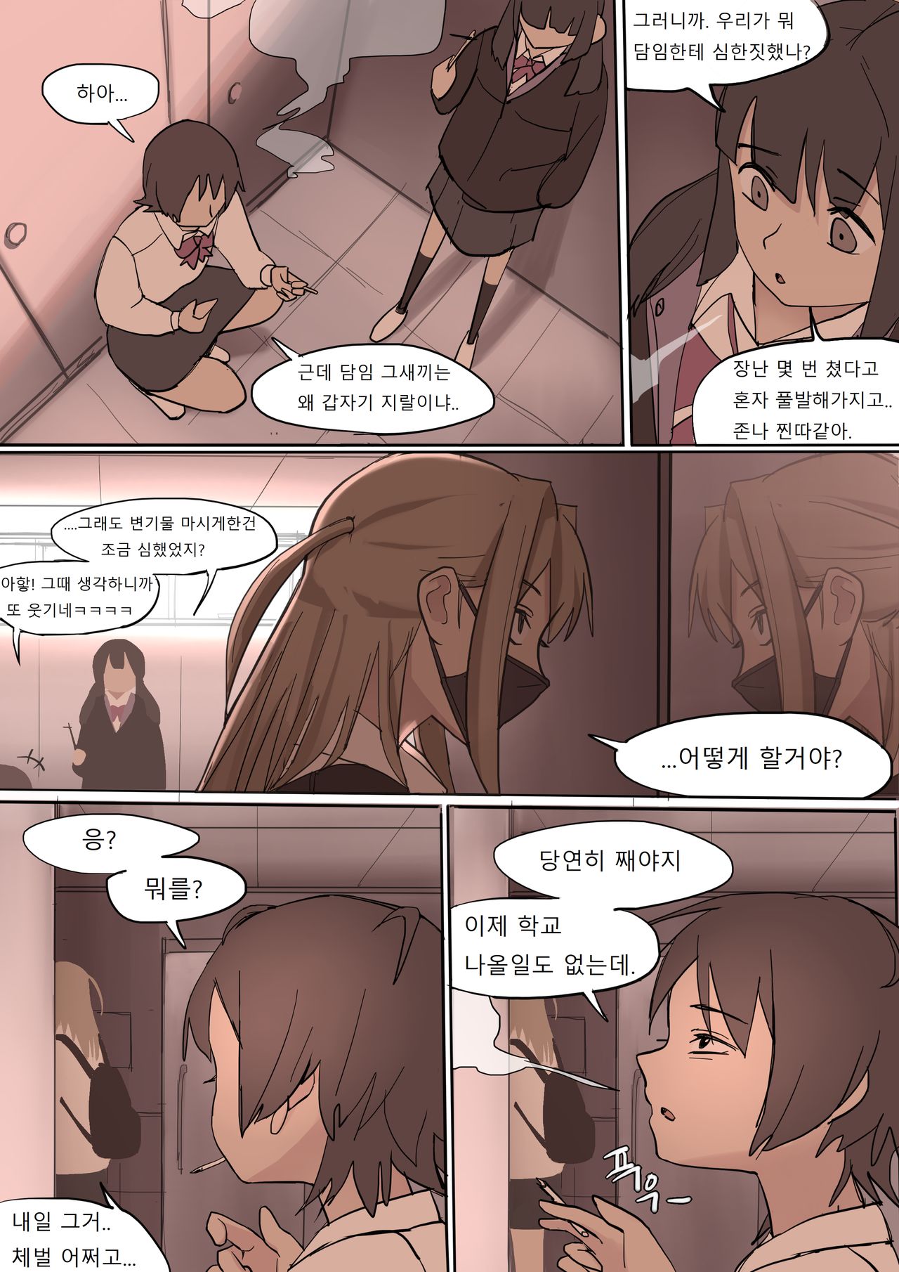 [HUACA] MAY2020 [Korean] 画像番号 12