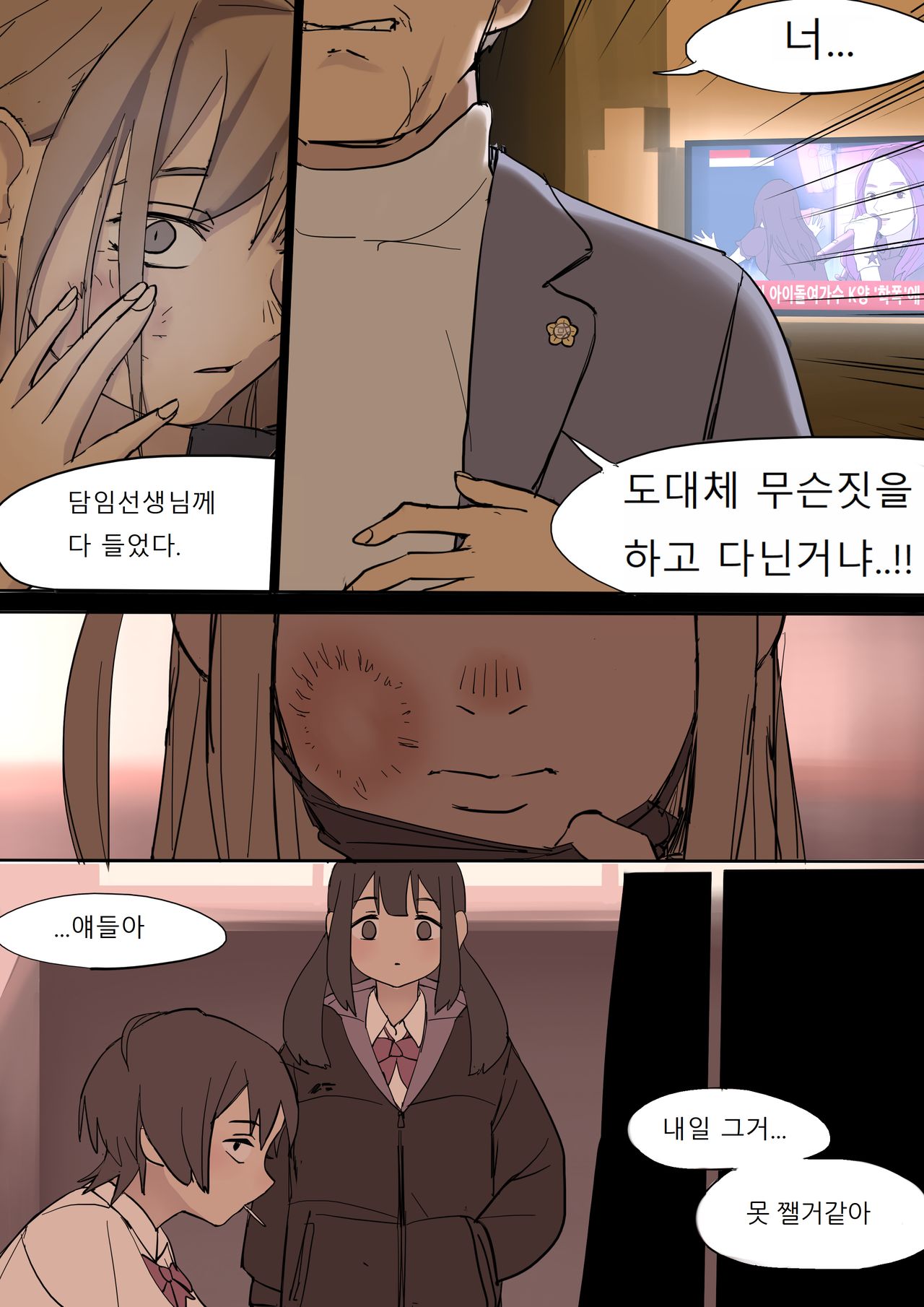 [HUACA] MAY2020 [Korean] 画像番号 15