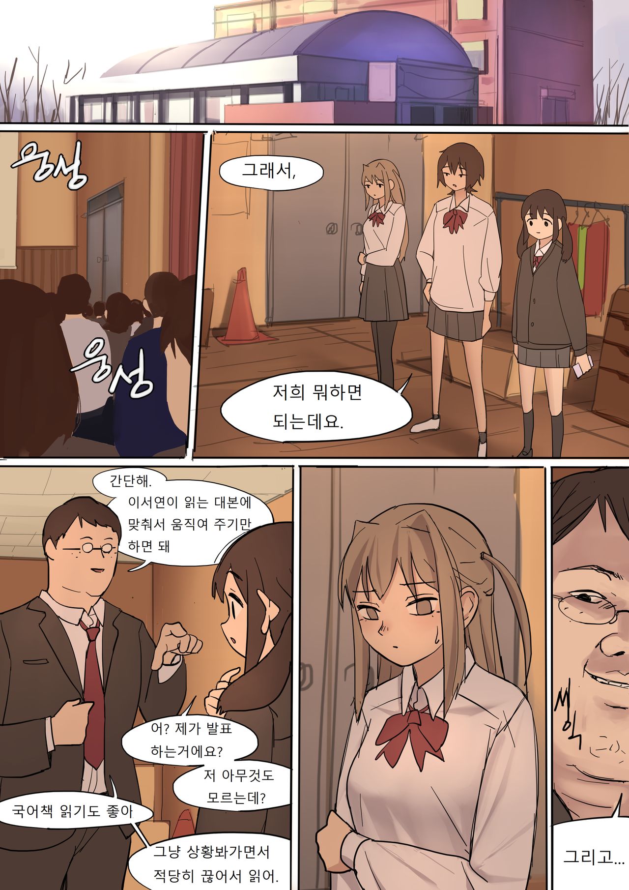 [HUACA] MAY2020 [Korean] 画像番号 16