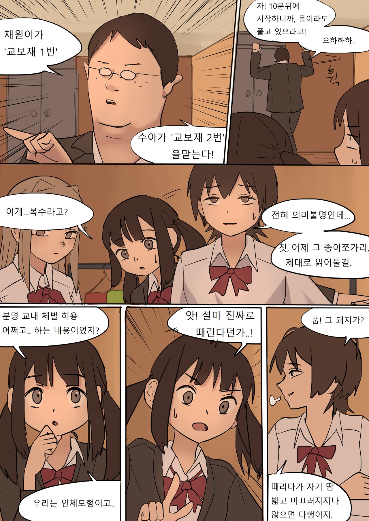 [HUACA] MAY2020 [Korean] 画像番号 17