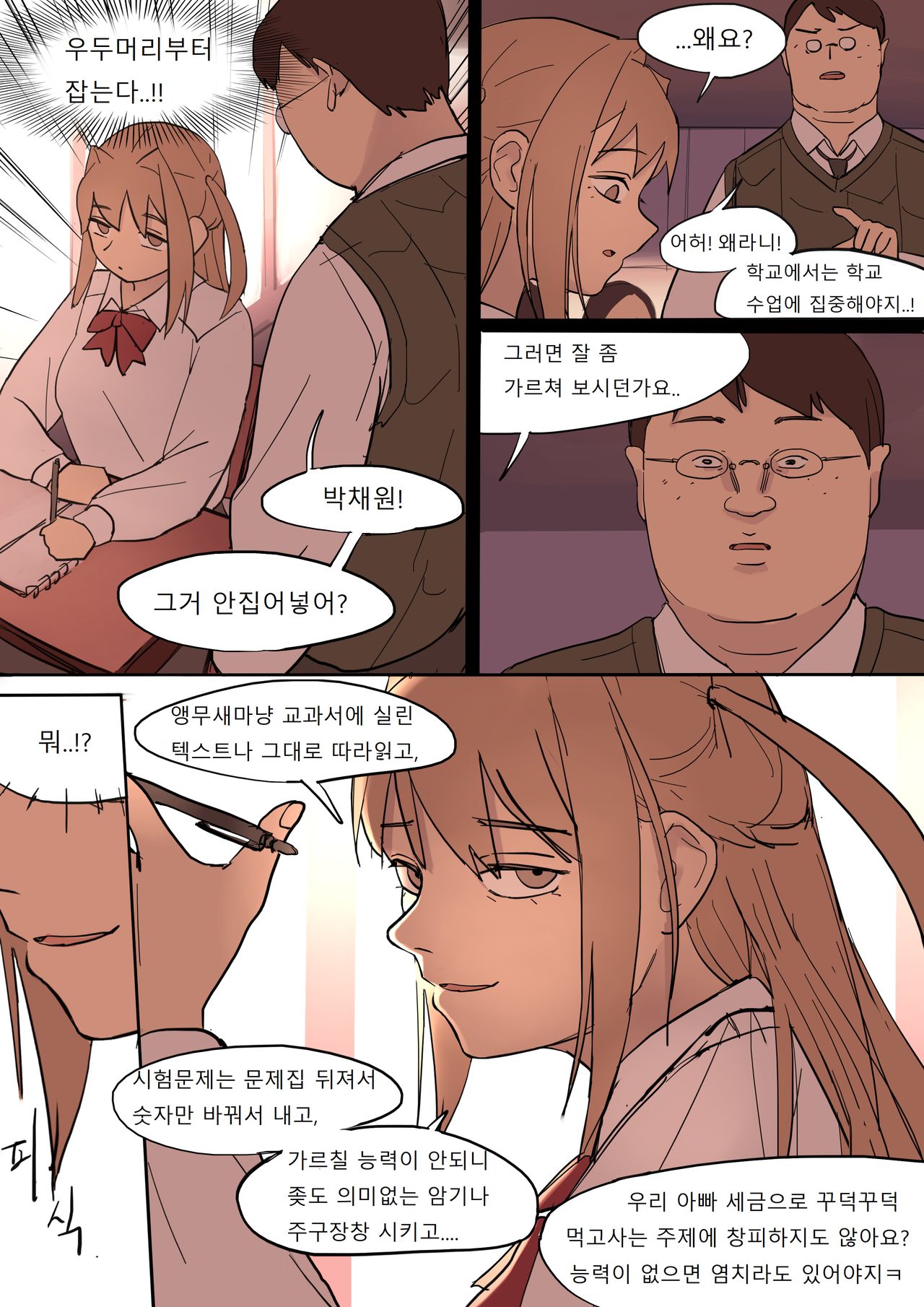 [HUACA] MAY2020 [Korean] 画像番号 20