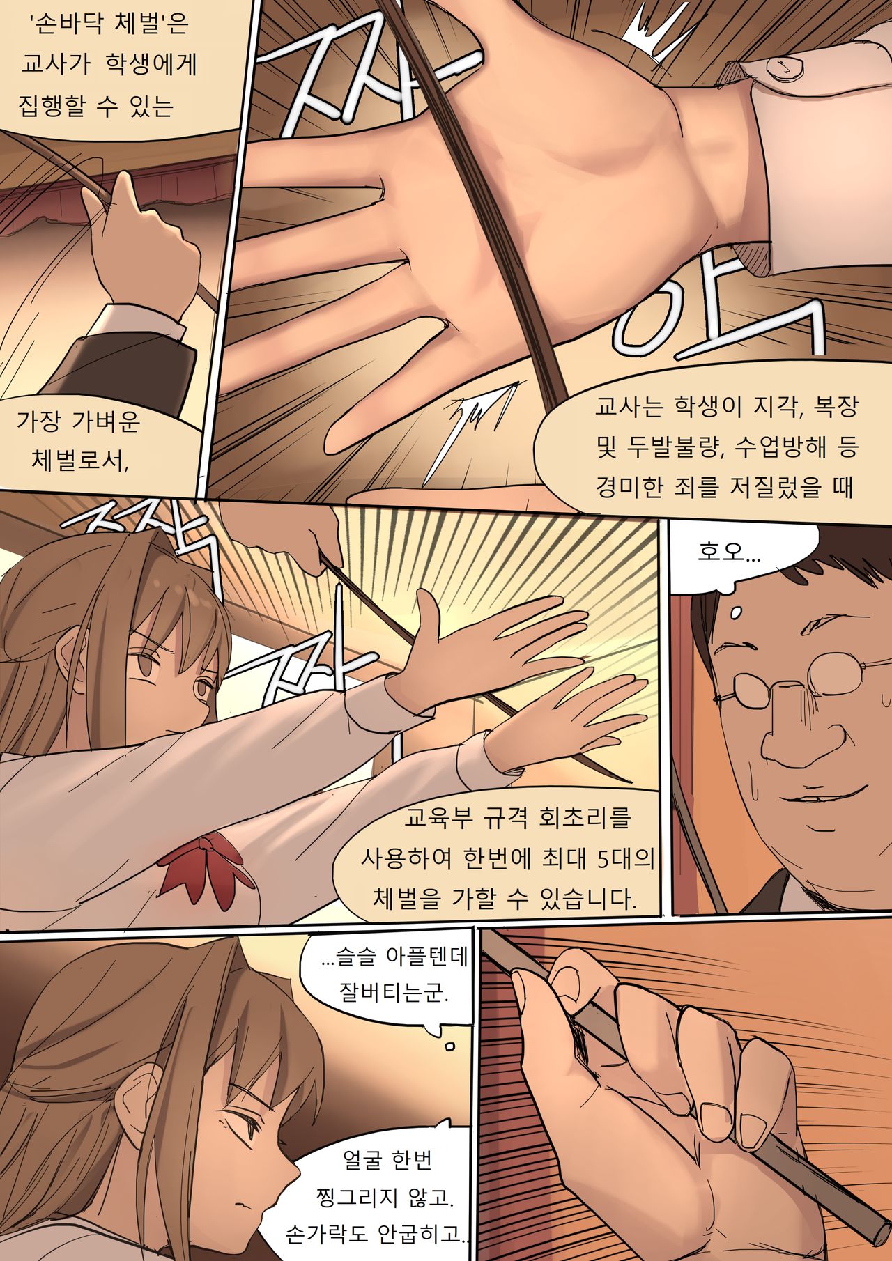 [HUACA] MAY2020 [Korean] 画像番号 23
