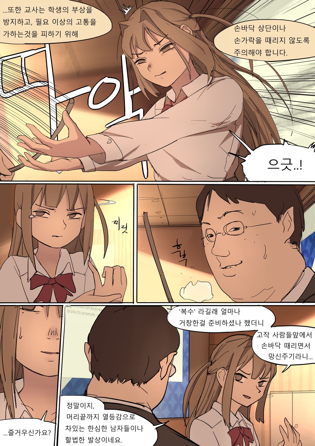 [HUACA] MAY2020 [Korean] 画像番号 24