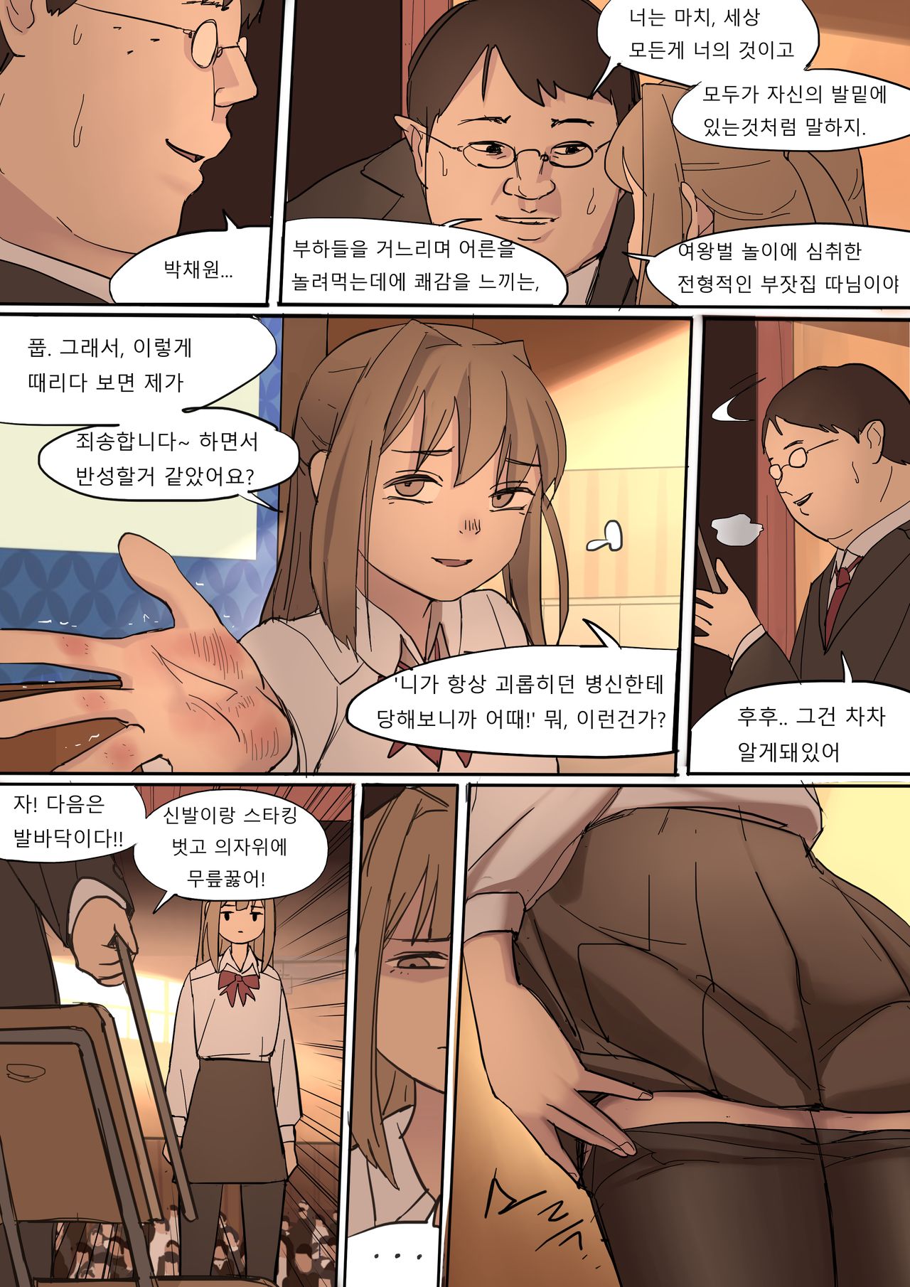[HUACA] MAY2020 [Korean] 画像番号 25