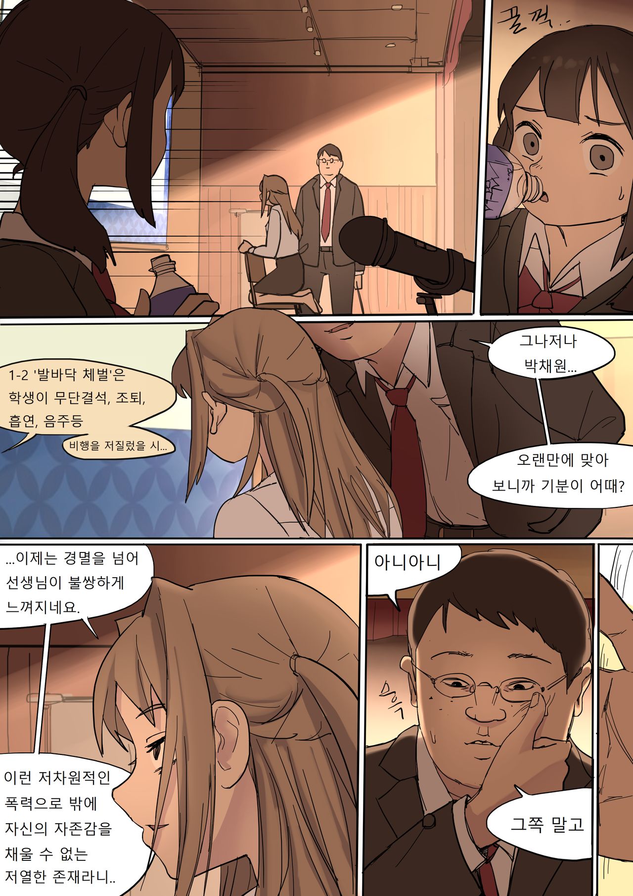 [HUACA] MAY2020 [Korean] 画像番号 26