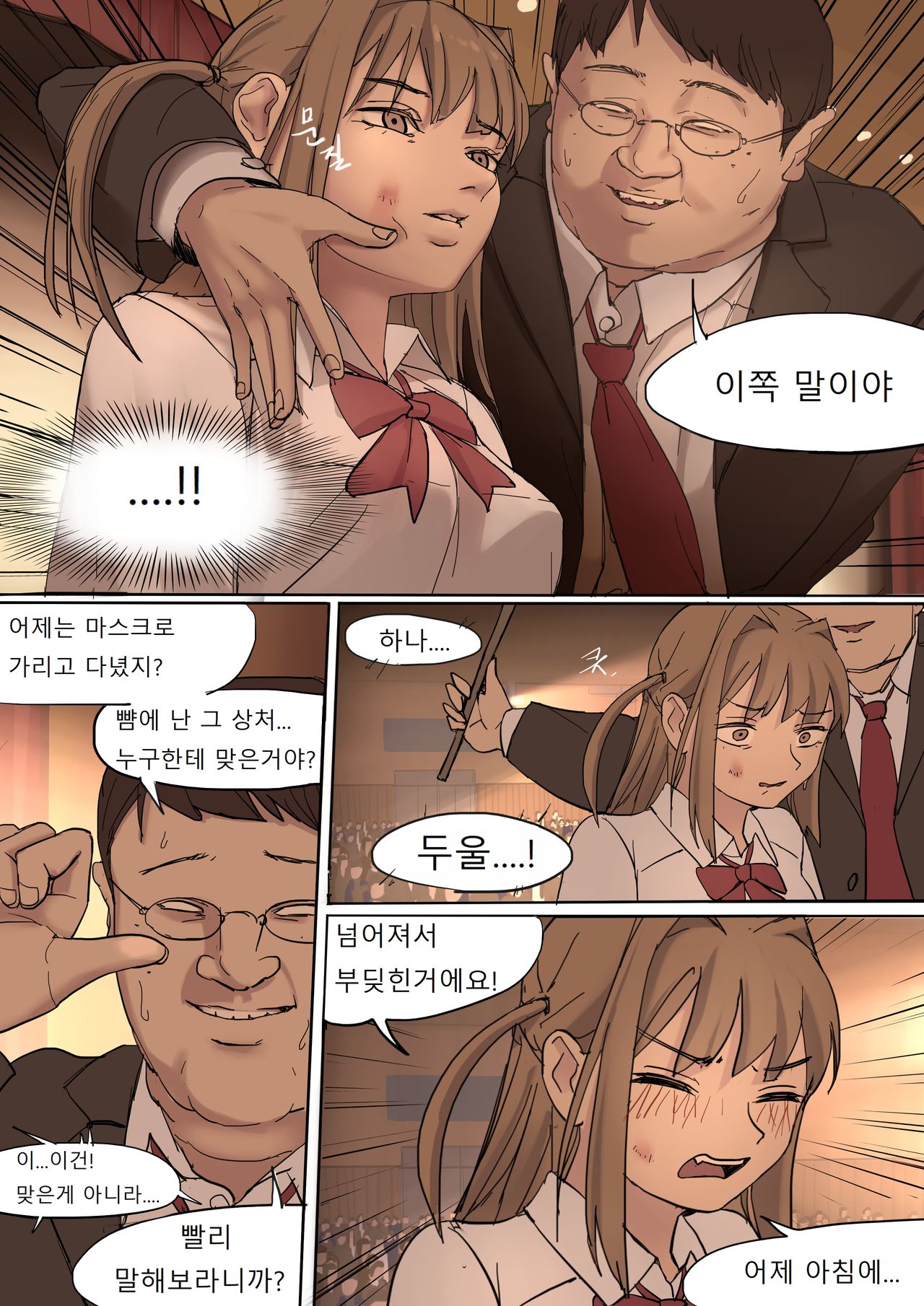 [HUACA] MAY2020 [Korean] 画像番号 27