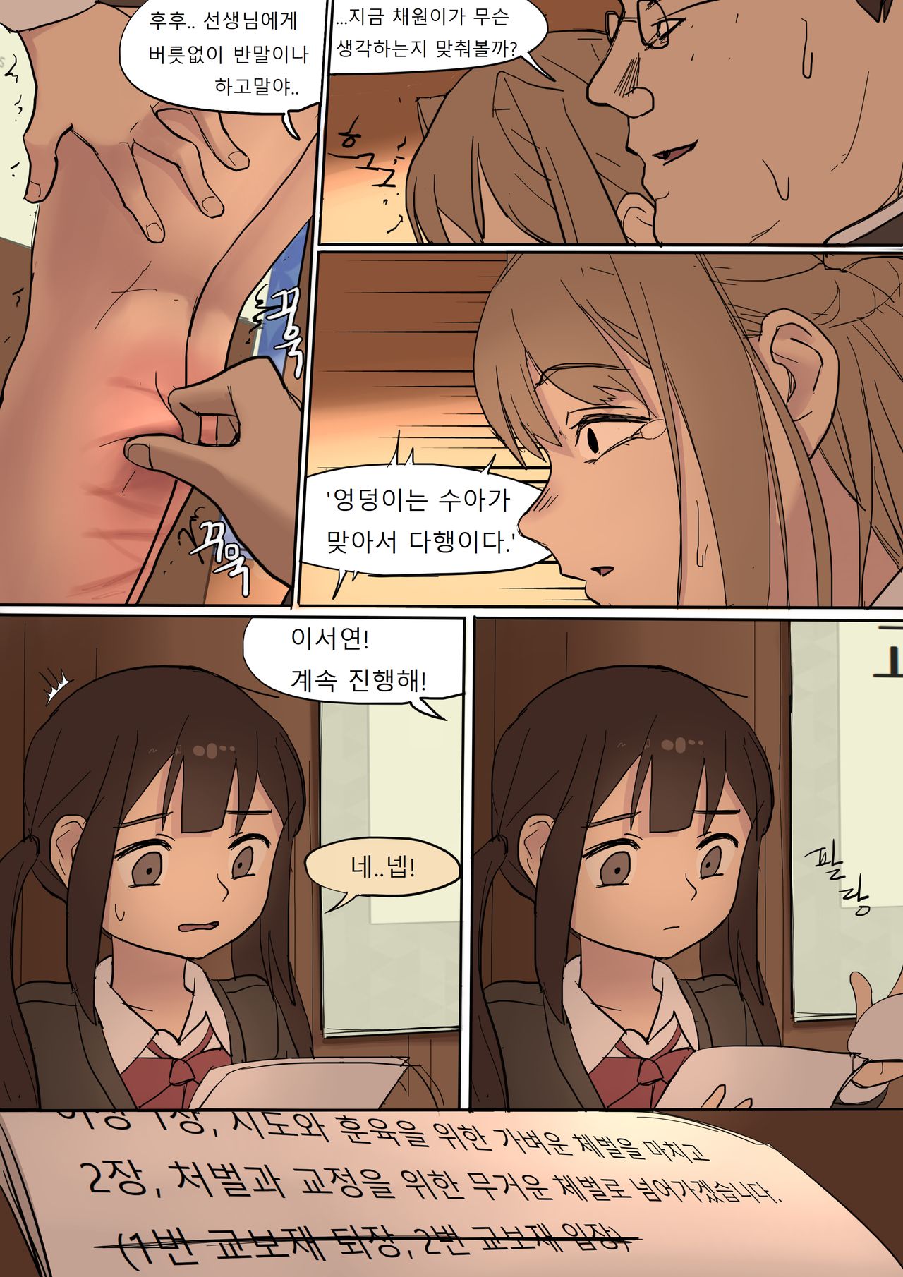 [HUACA] MAY2020 [Korean] 画像番号 33