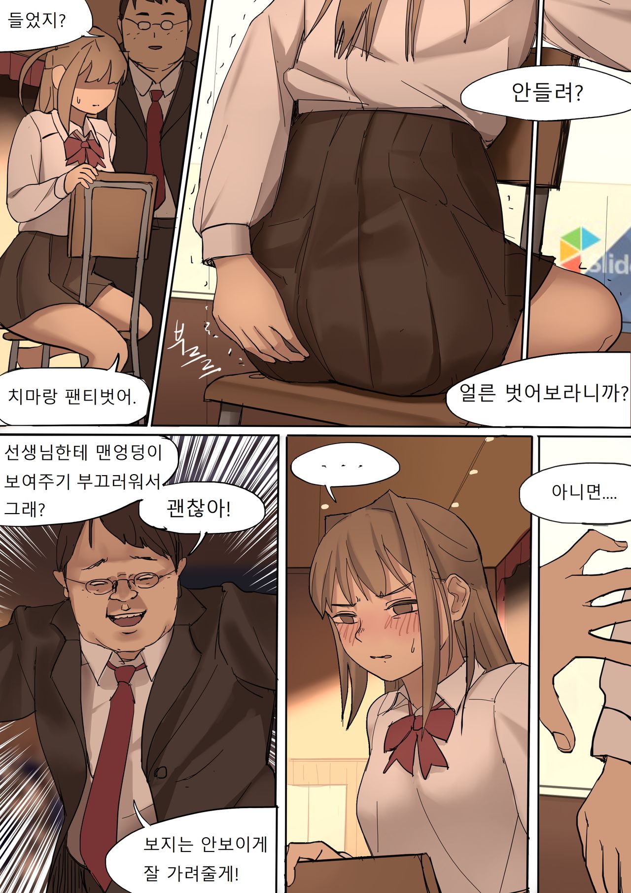 [HUACA] MAY2020 [Korean] 画像番号 35