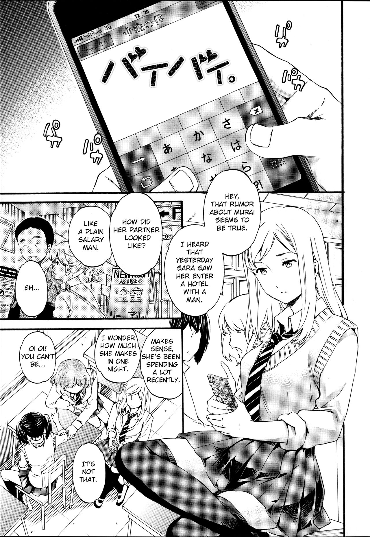 [Cuvie] Bye Bye (Yummy! Genteiban) [English] 画像番号 1