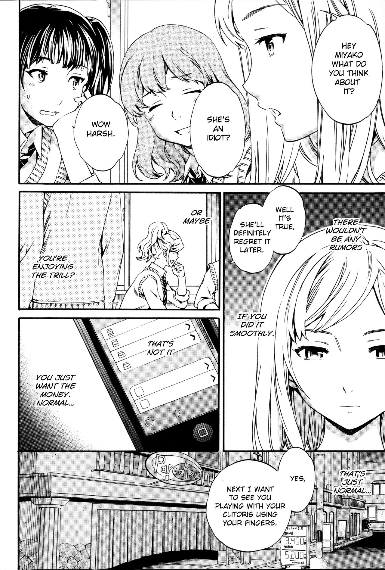 [Cuvie] Bye Bye (Yummy! Genteiban) [English] 画像番号 2