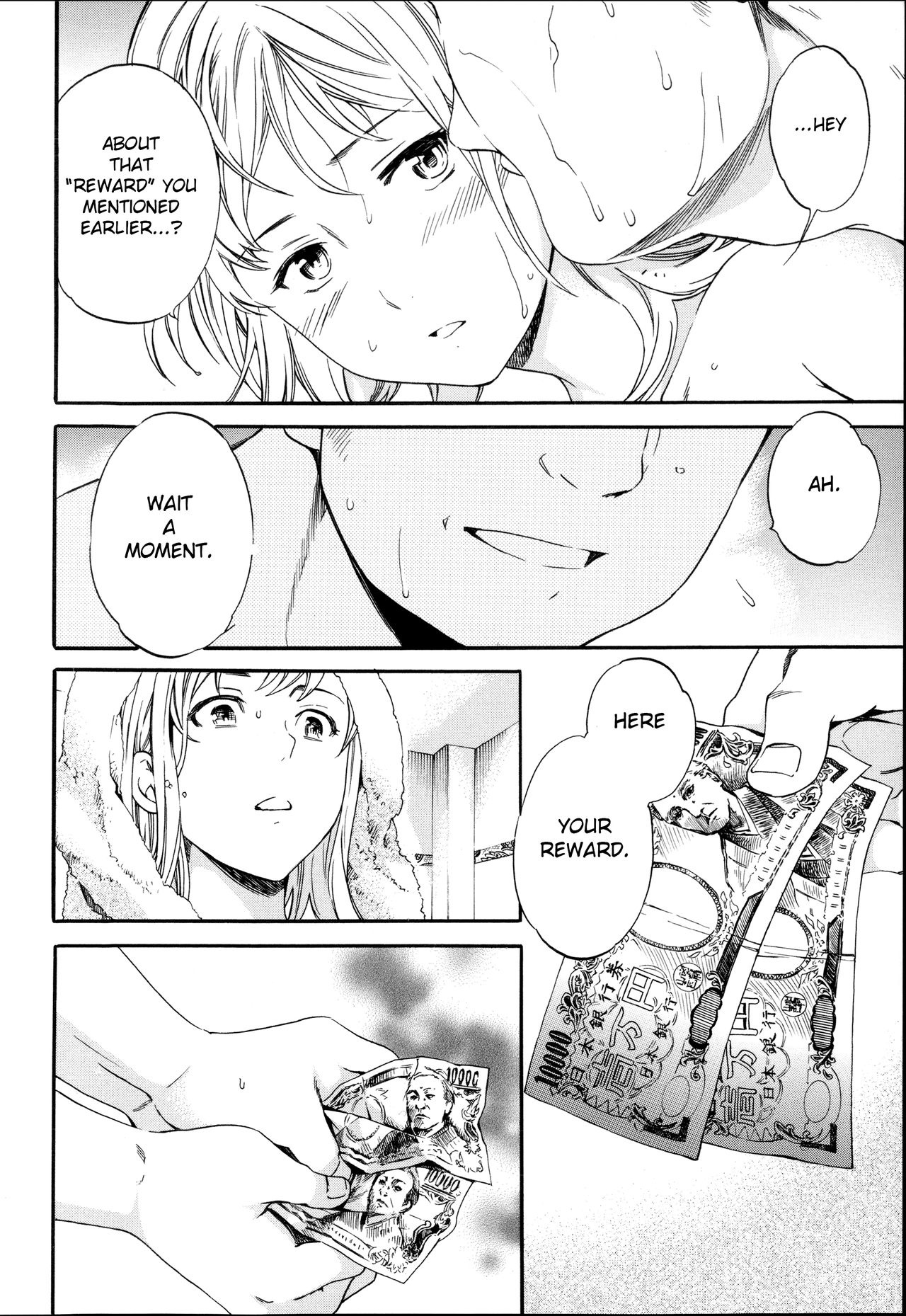 [Cuvie] Bye Bye (Yummy! Genteiban) [English] 画像番号 16