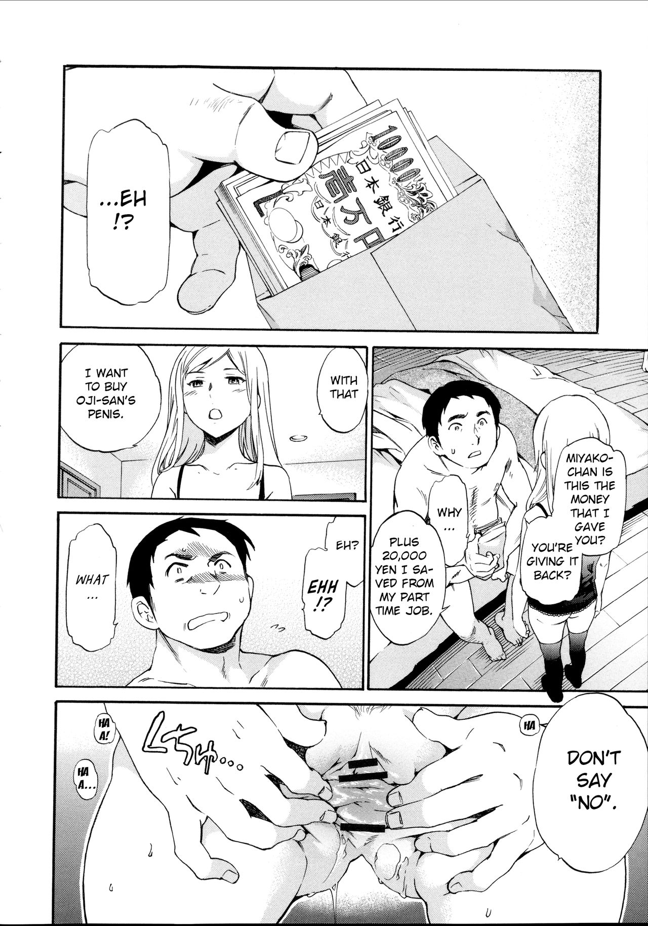 [Cuvie] Bye Bye (Yummy! Genteiban) [English] 画像番号 20