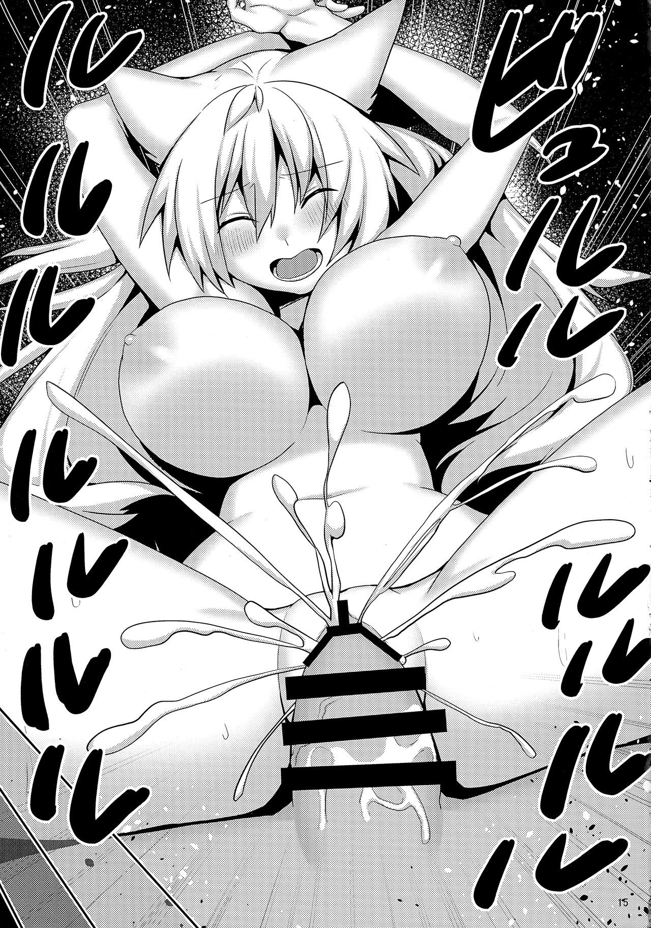 [Kareya-san (Haruma)] Tonari no Kitsune Musume no Onee-san | 隔壁的狐娘大姐姐 [Chinese] [GABA汉化组] image number 16