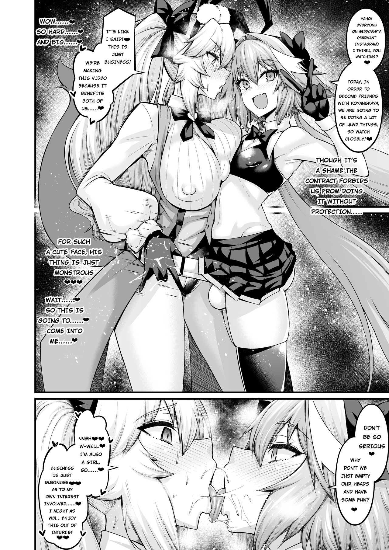 [Ankoman] Cojanskaya, Astolfo no Business o Suru | Koyanskaya does business with Astolfo (Fate/Grand Order) [English] 图片编号 1