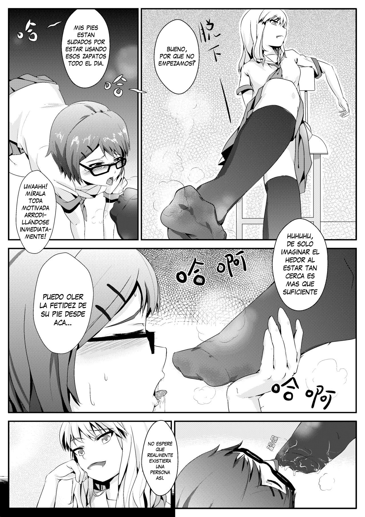 [Guizhencao] After-school Feet Rape [Spanish] [otakurinos.group] image number 4