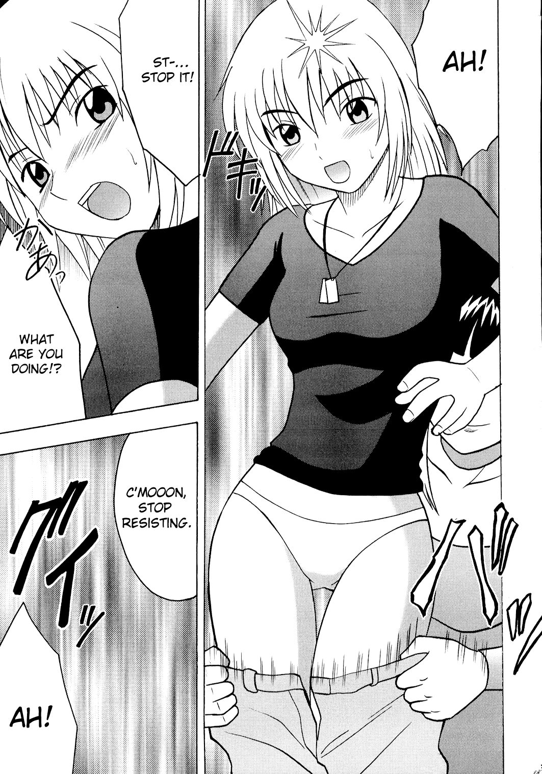 [Crimson Comics (Carmine)] Hankou No Manazashi |  A Defiant Gaze (Kyouki - Chapter 2)[English][ChoriScans] image number 5