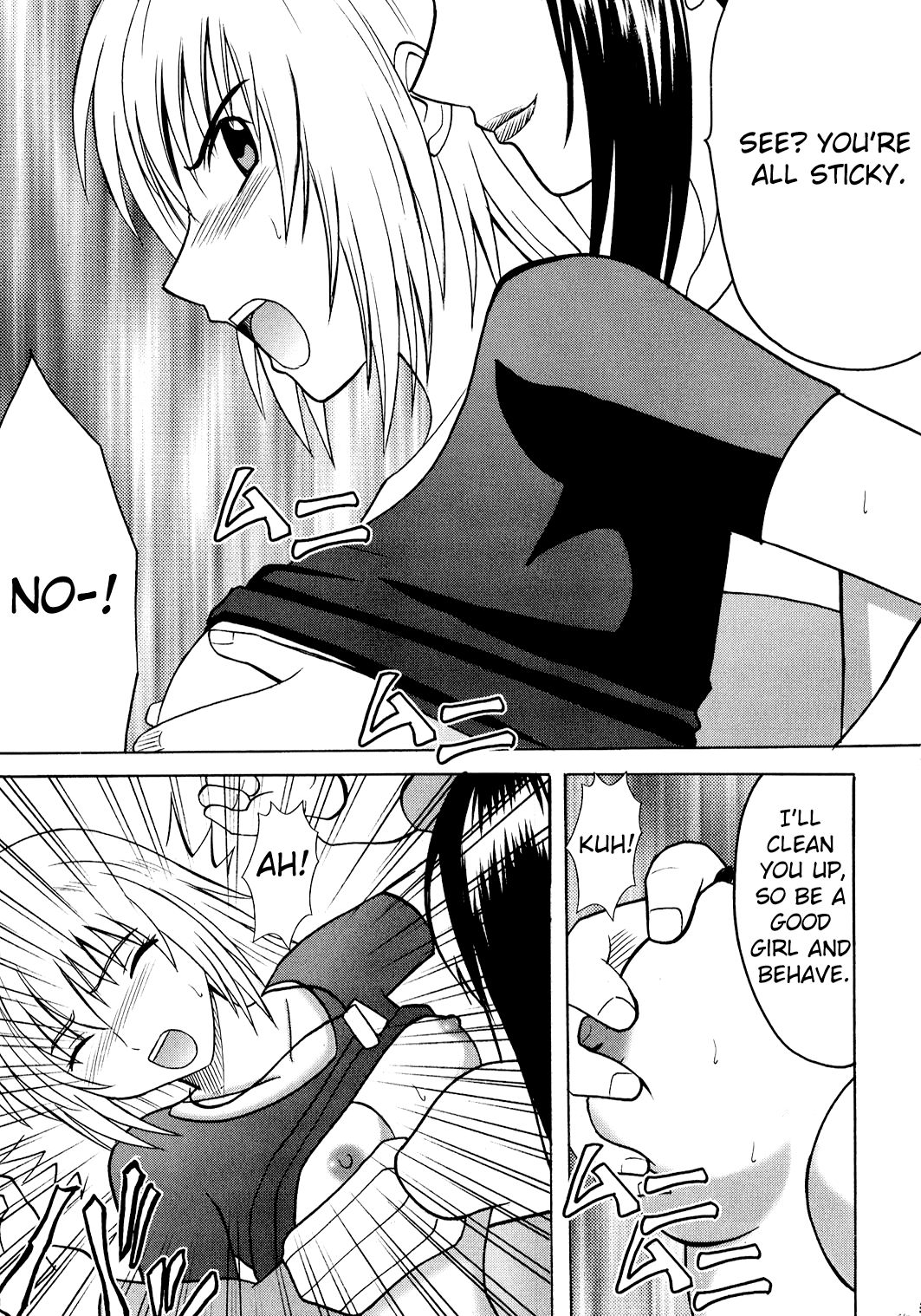 [Crimson Comics (Carmine)] Hankou No Manazashi |  A Defiant Gaze (Kyouki - Chapter 2)[English][ChoriScans] image number 7