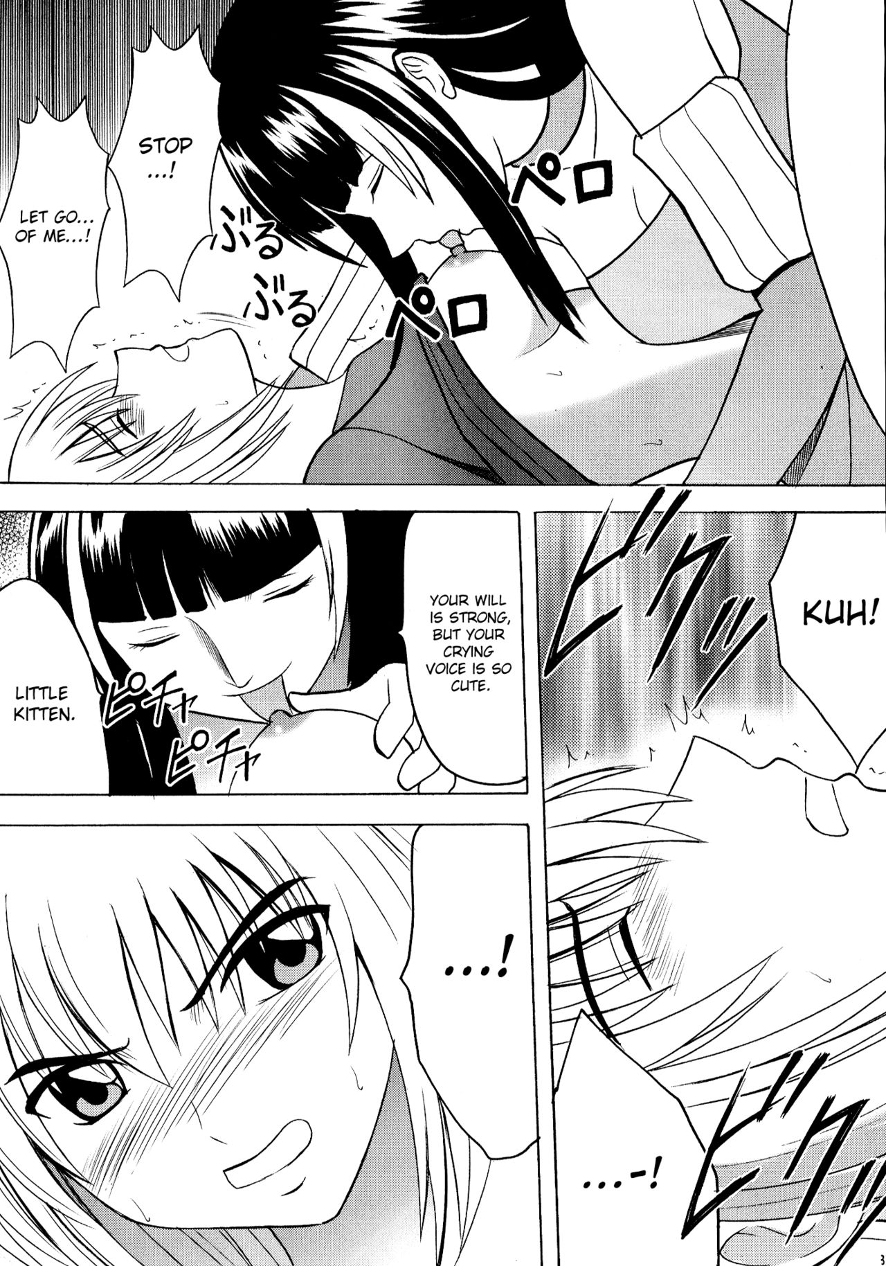 [Crimson Comics (Carmine)] Hankou No Manazashi |  A Defiant Gaze (Kyouki - Chapter 2)[English][ChoriScans] image number 9