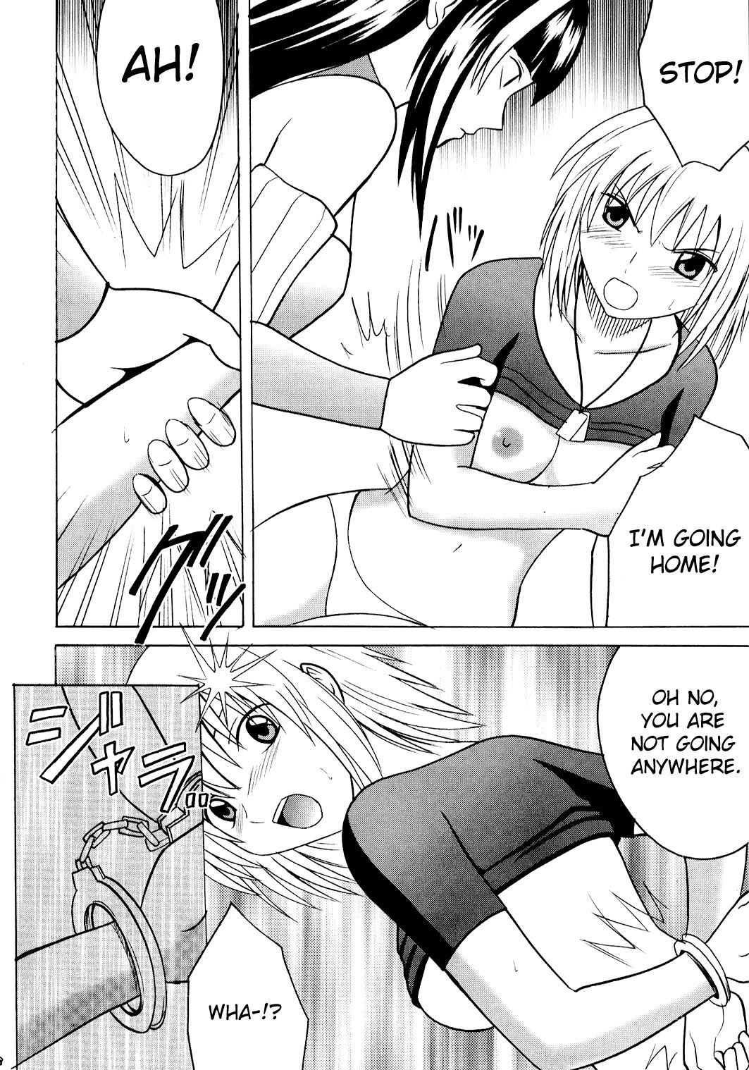 [Crimson Comics (Carmine)] Hankou No Manazashi |  A Defiant Gaze (Kyouki - Chapter 2)[English][ChoriScans] image number 10