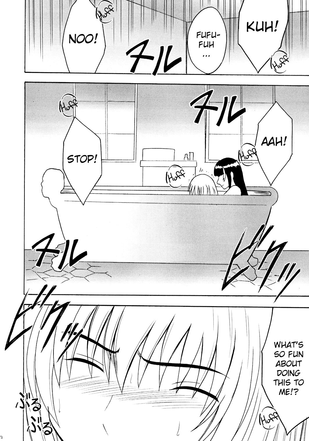 [Crimson Comics (Carmine)] Hankou No Manazashi |  A Defiant Gaze (Kyouki - Chapter 2)[English][ChoriScans] image number 14