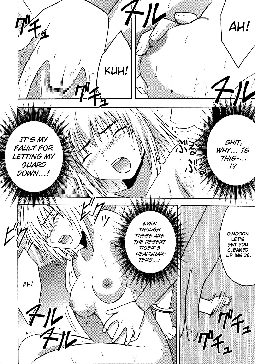 [Crimson Comics (Carmine)] Hankou No Manazashi |  A Defiant Gaze (Kyouki - Chapter 2)[English][ChoriScans] image number 16