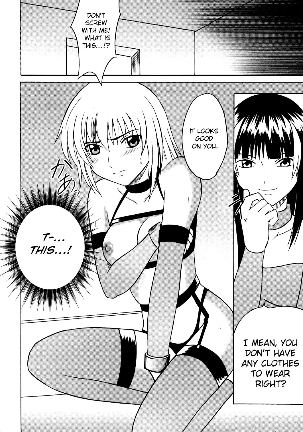 [Crimson Comics (Carmine)] Hankou No Manazashi |  A Defiant Gaze (Kyouki - Chapter 2)[English][ChoriScans] image number 22