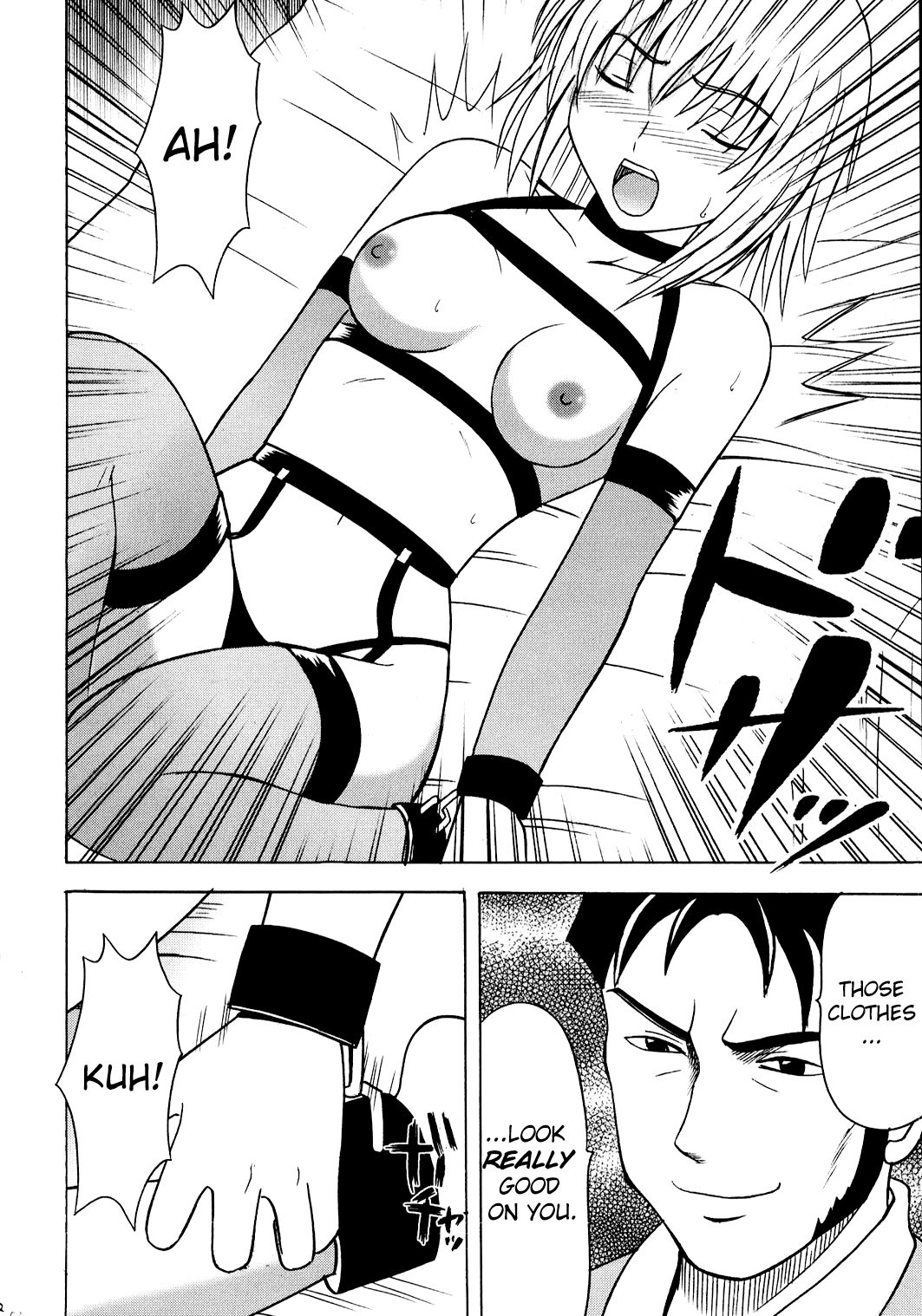 [Crimson Comics (Carmine)] Hankou No Manazashi |  A Defiant Gaze (Kyouki - Chapter 2)[English][ChoriScans] image number 24