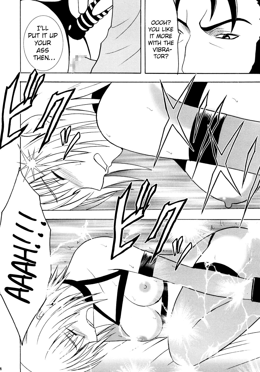 [Crimson Comics (Carmine)] Hankou No Manazashi |  A Defiant Gaze (Kyouki - Chapter 2)[English][ChoriScans] image number 30